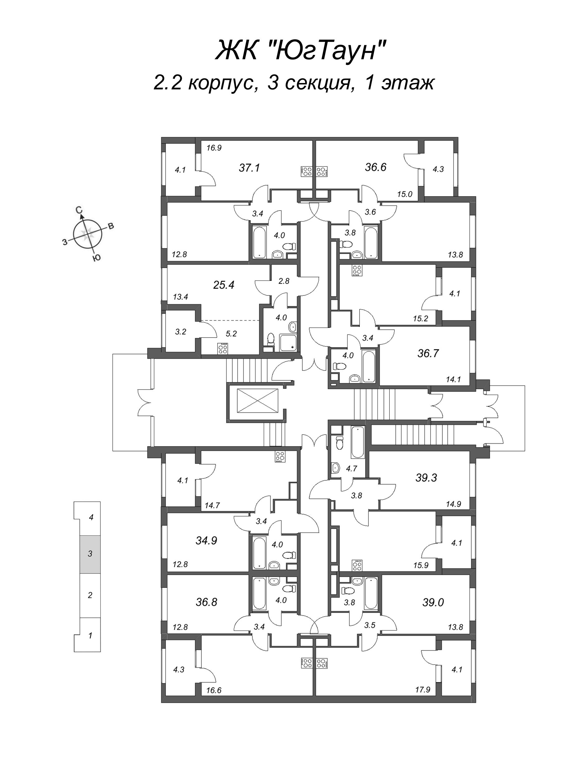 2-комнатная (Евро) квартира, 36.6 м² в ЖК "ЮгТаун" - планировка этажа