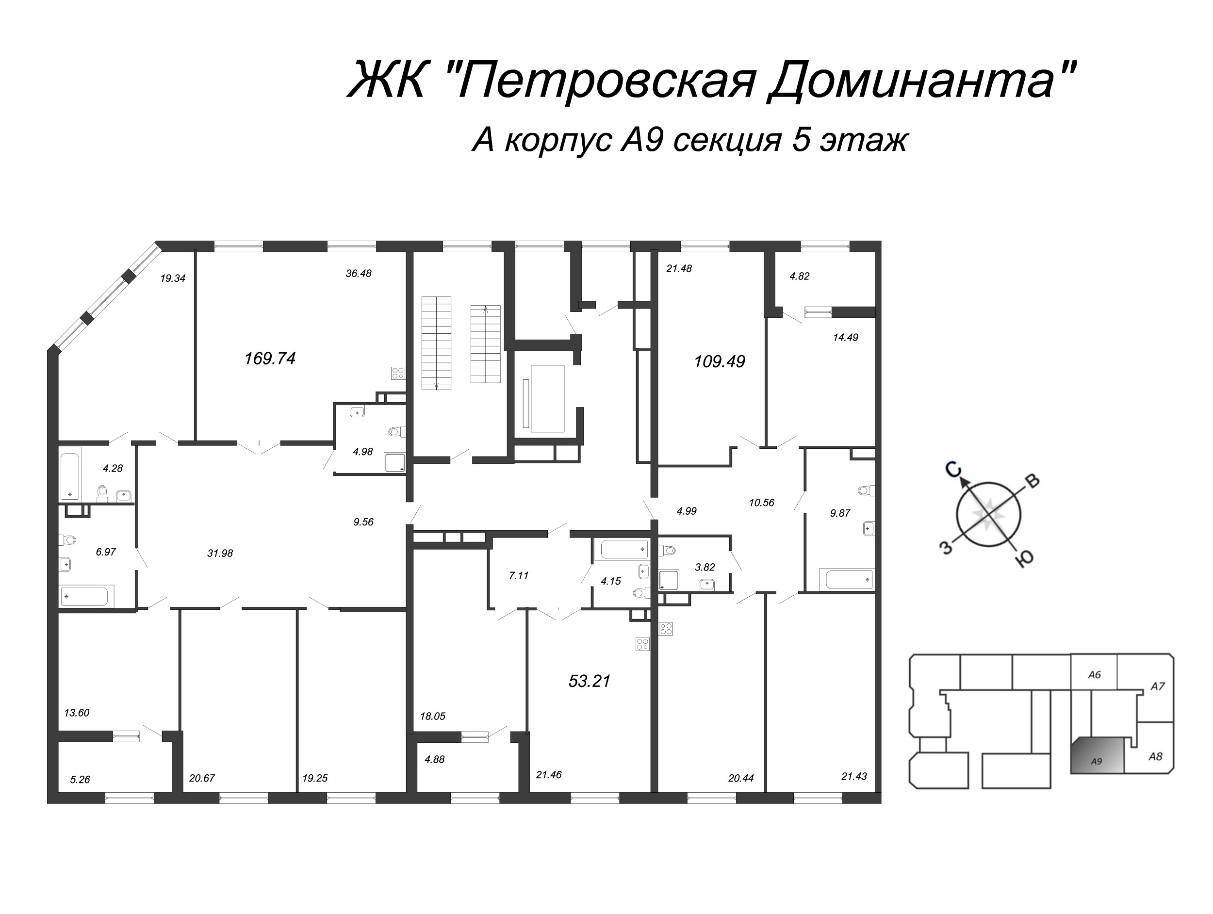 4-комнатная квартира, 171.8 м² в ЖК "Петровская Доминанта" - планировка этажа