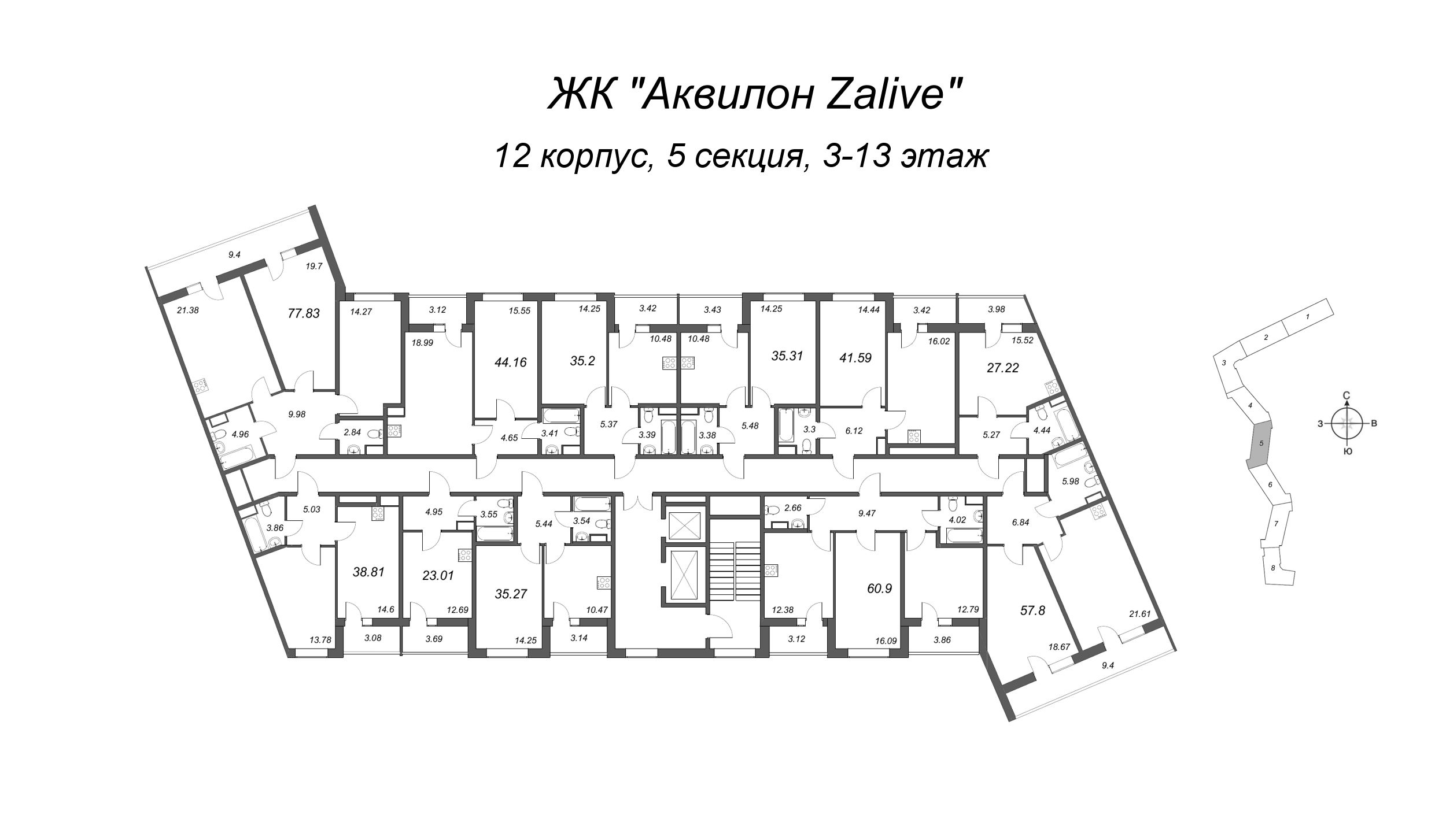 3-комнатная (Евро) квартира, 77.7 м² в ЖК "Аквилон Zalive" - планировка этажа