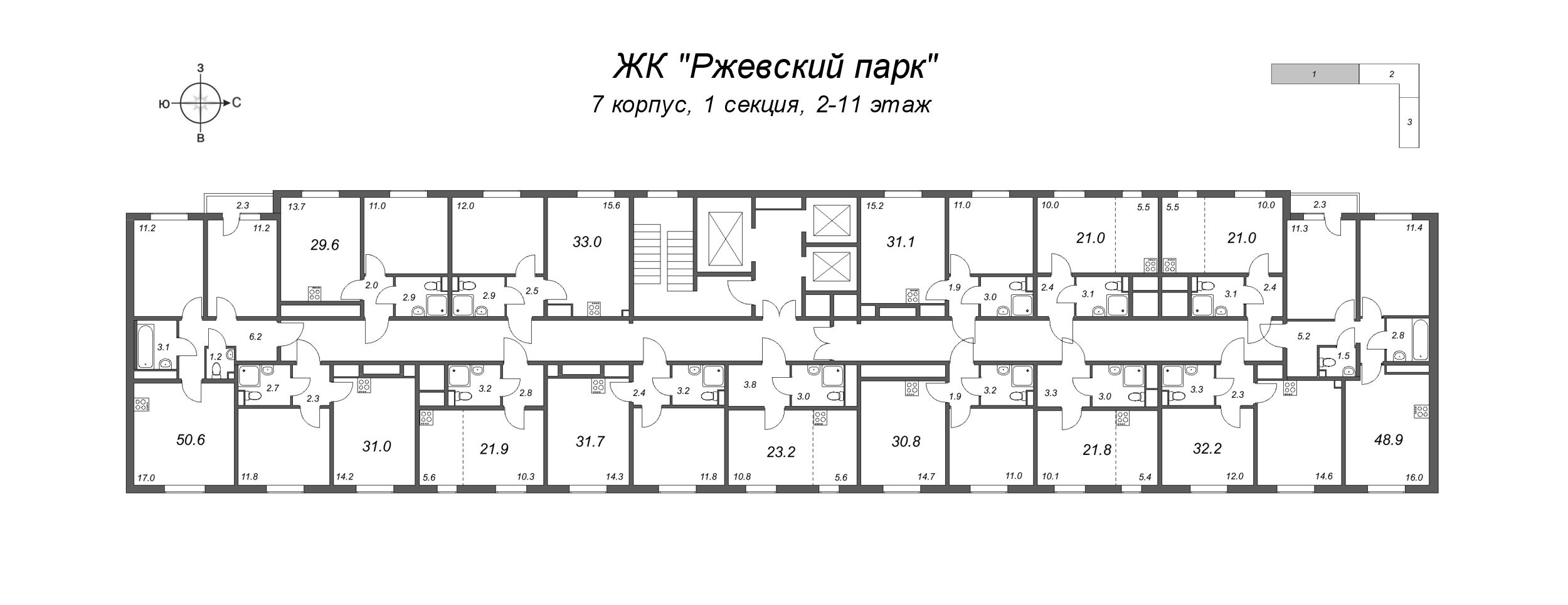 3-комнатная (Евро) квартира, 50.6 м² - планировка этажа
