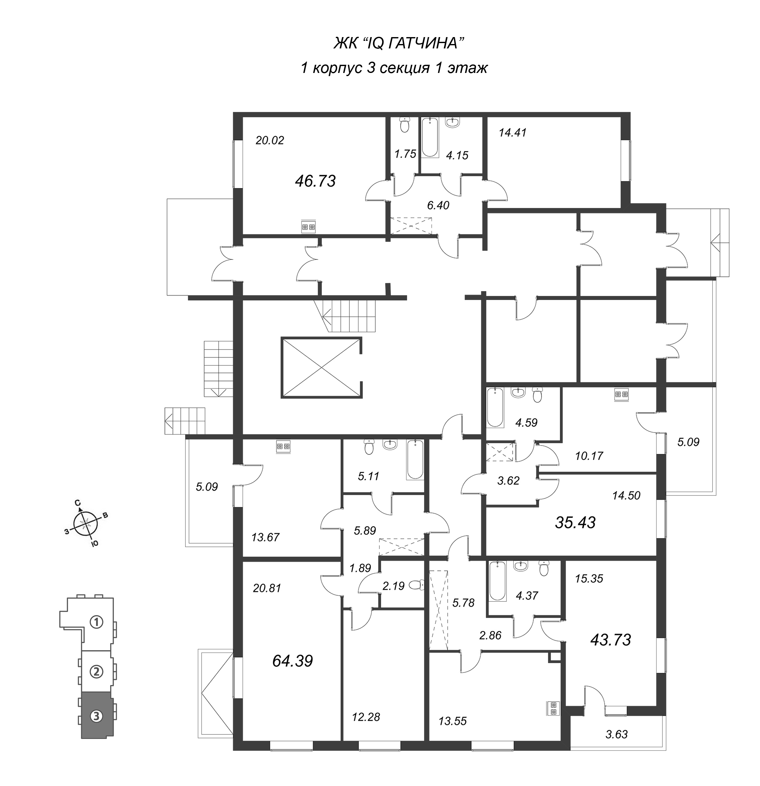 1-комнатная квартира, 46.73 м² - планировка этажа