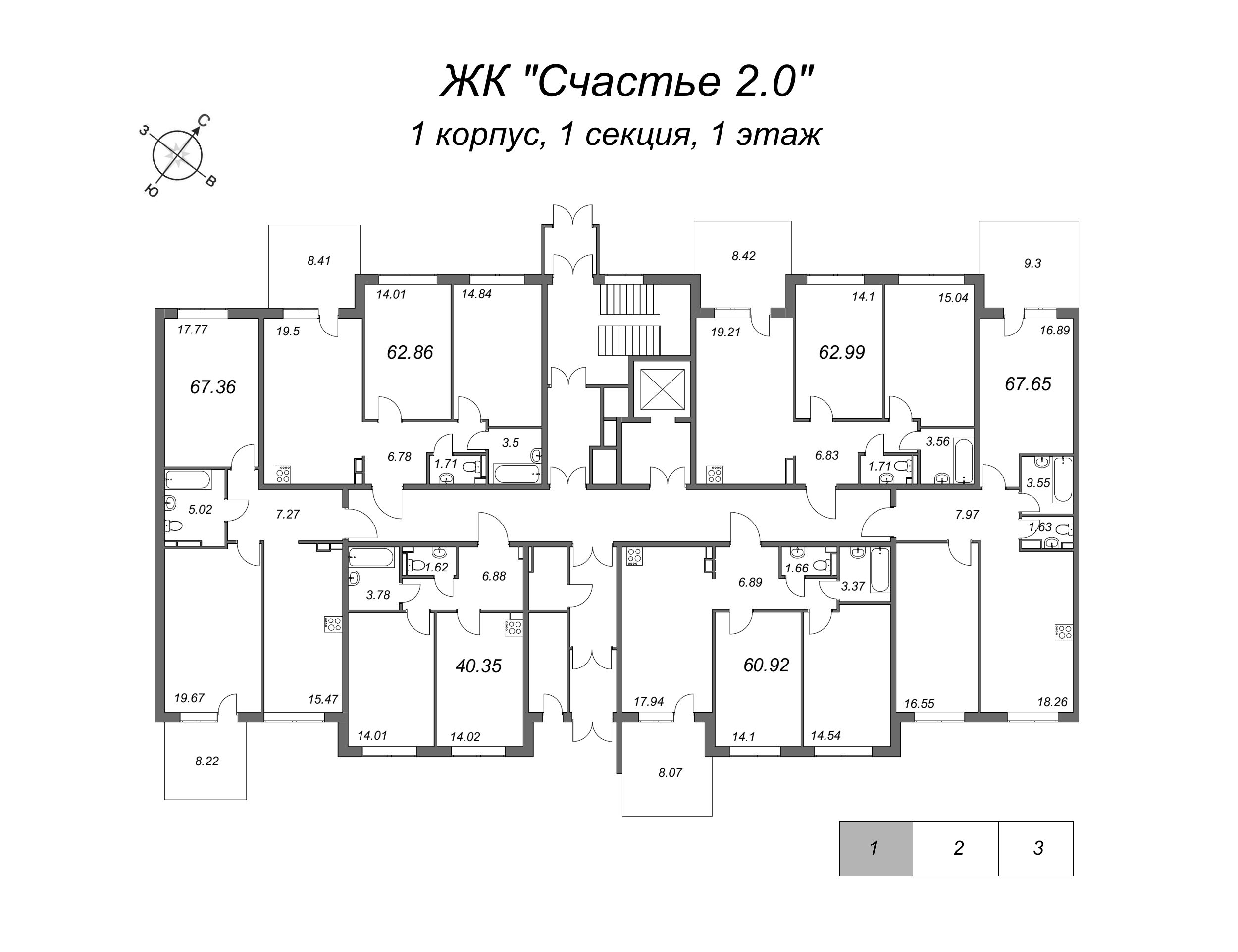 2-комнатная квартира, 61.3 м² в ЖК "Счастье 2.0" - планировка этажа