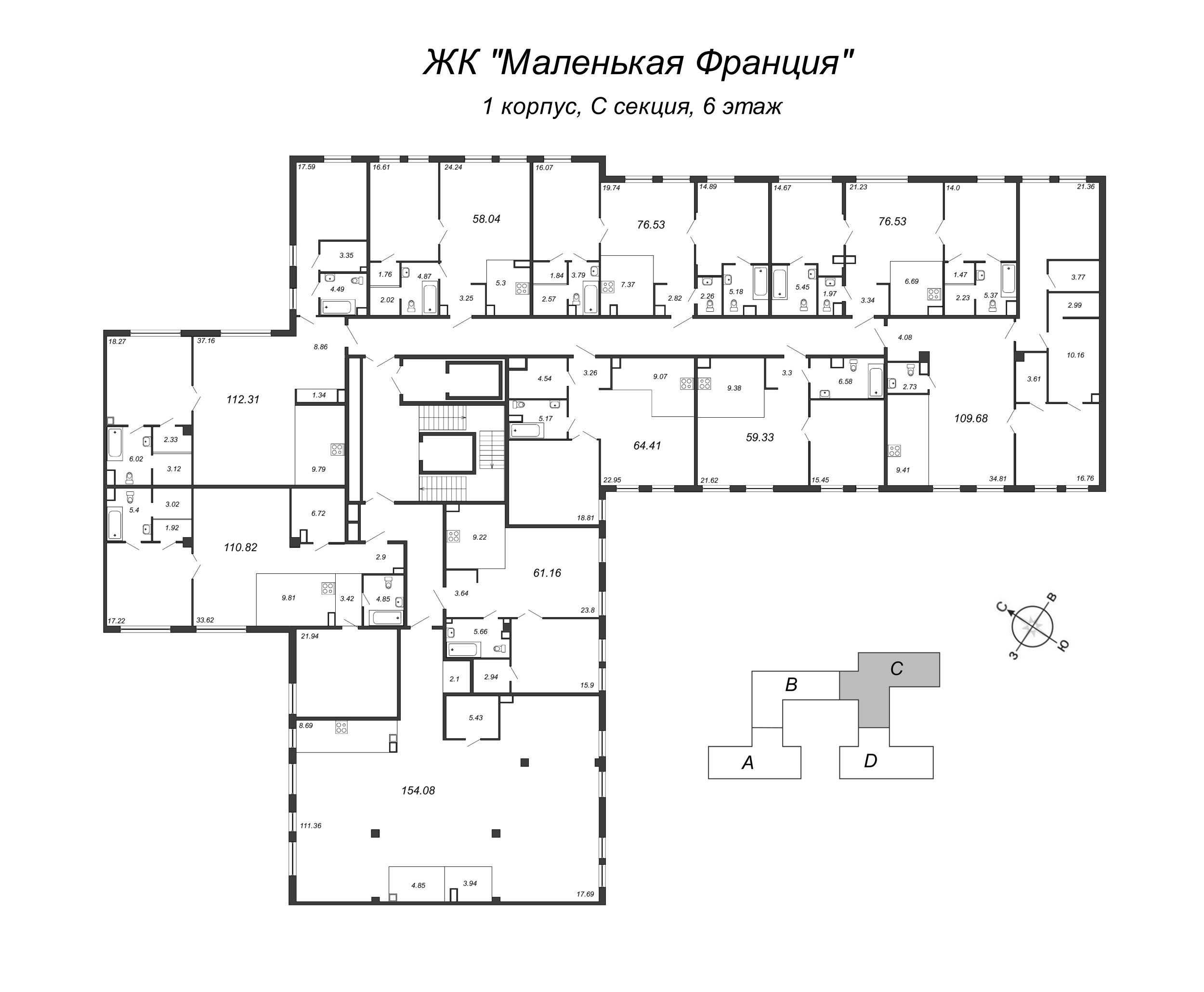3-комнатная (Евро) квартира, 73.4 м² в ЖК "Маленькая Франция" - планировка этажа