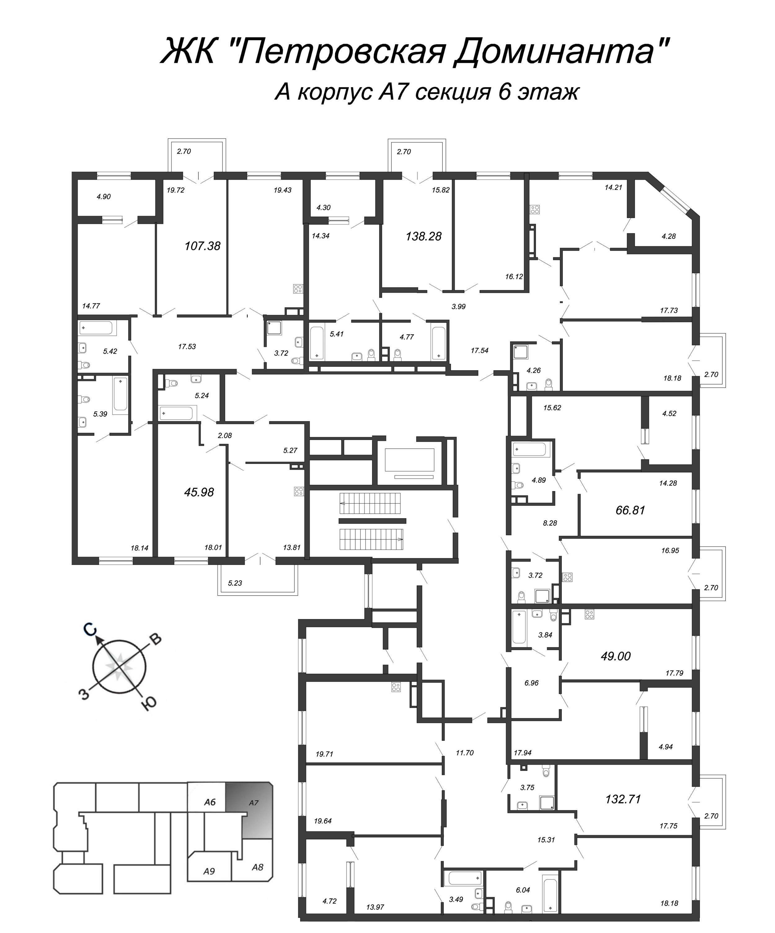 5-комнатная квартира, 139.4 м² в ЖК "Петровская Доминанта" - планировка этажа