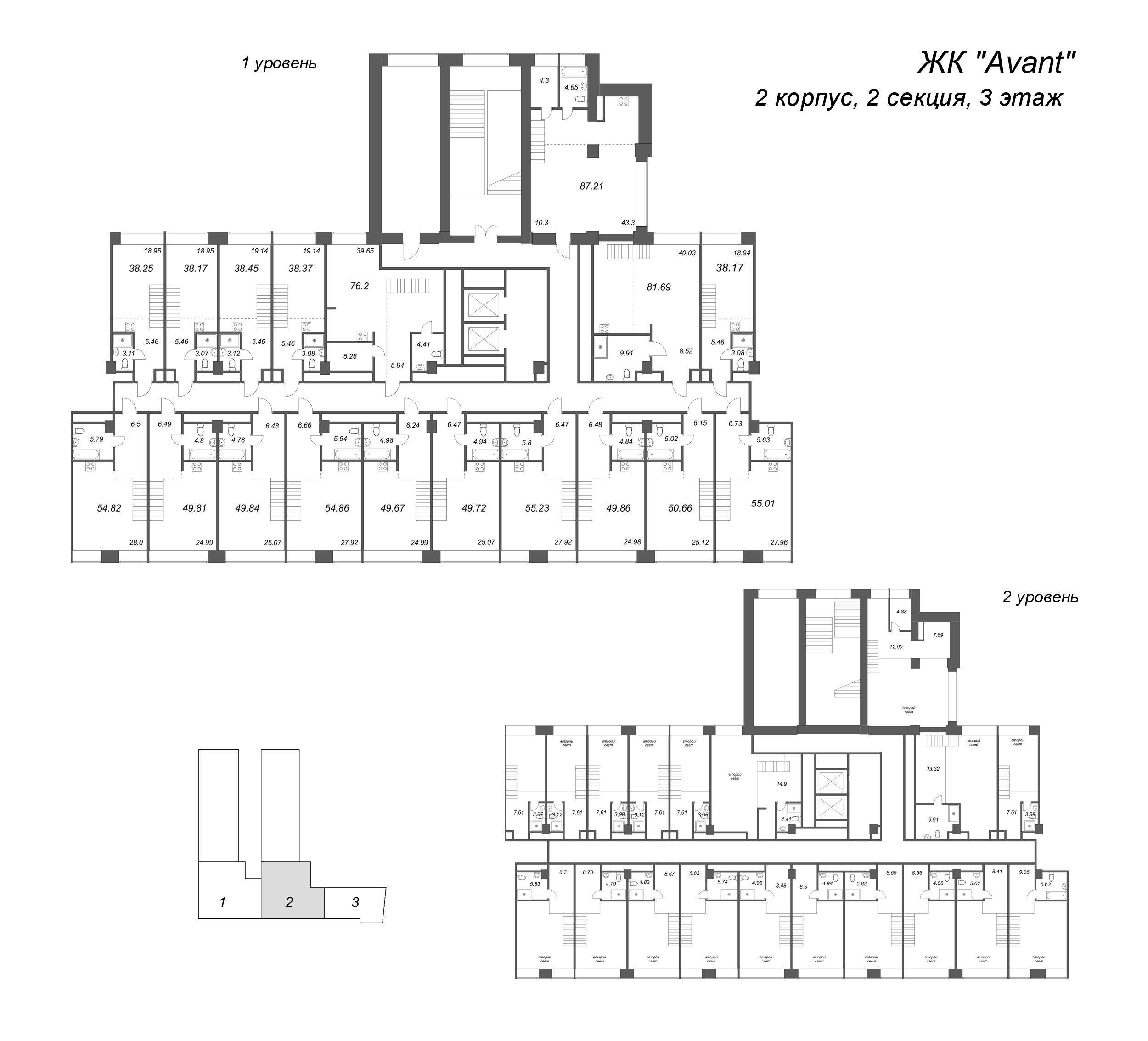 2-комнатная (Евро) квартира, 38.37 м² в ЖК "Avant" - планировка этажа
