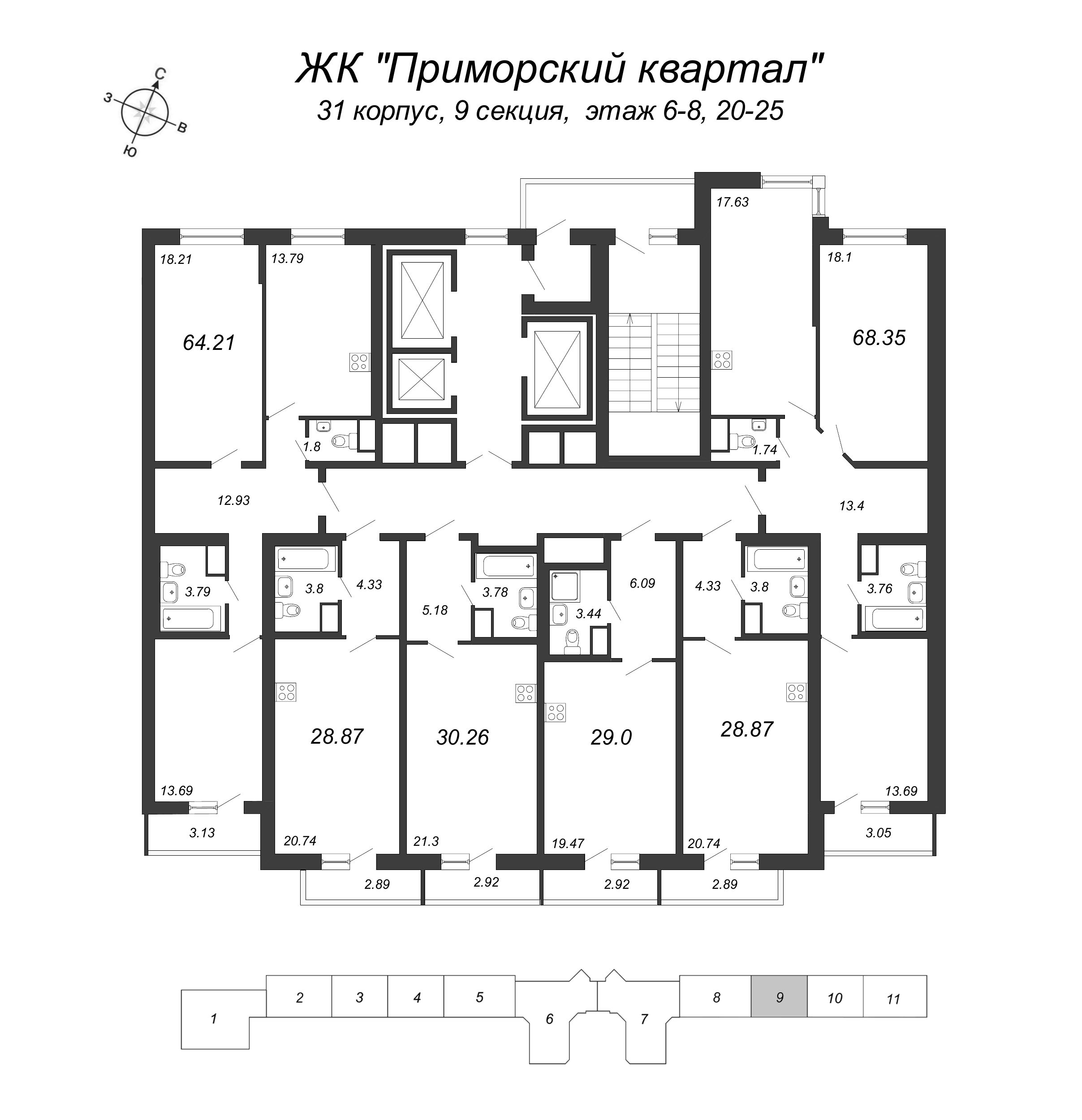 Квартира-студия, 28.87 м² в ЖК "Приморский квартал" - планировка этажа