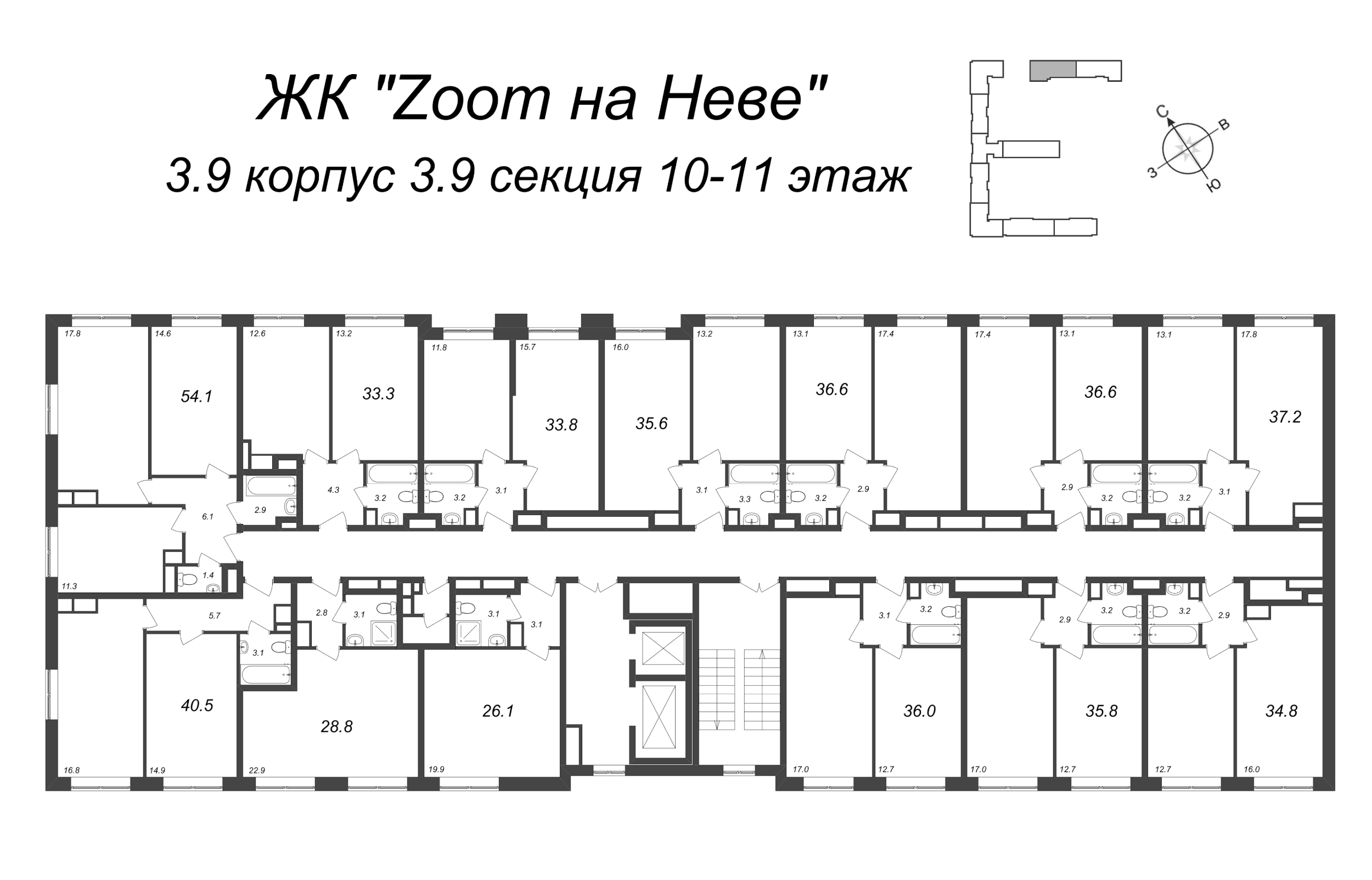 1-комнатная квартира, 33.75 м² в ЖК "Zoom на Неве" - планировка этажа