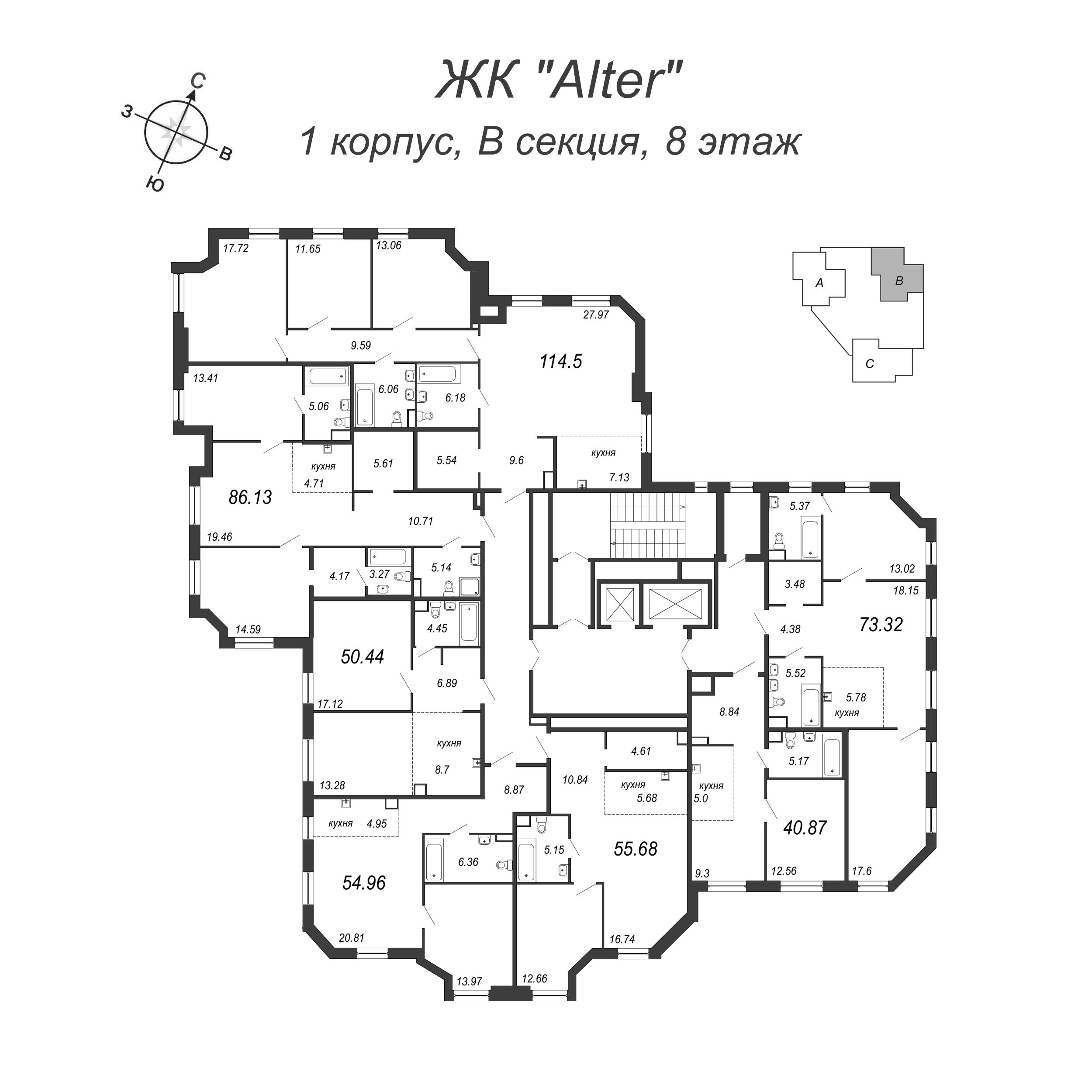 4-комнатная (Евро) квартира, 115.3 м² в ЖК "Alter" - планировка этажа