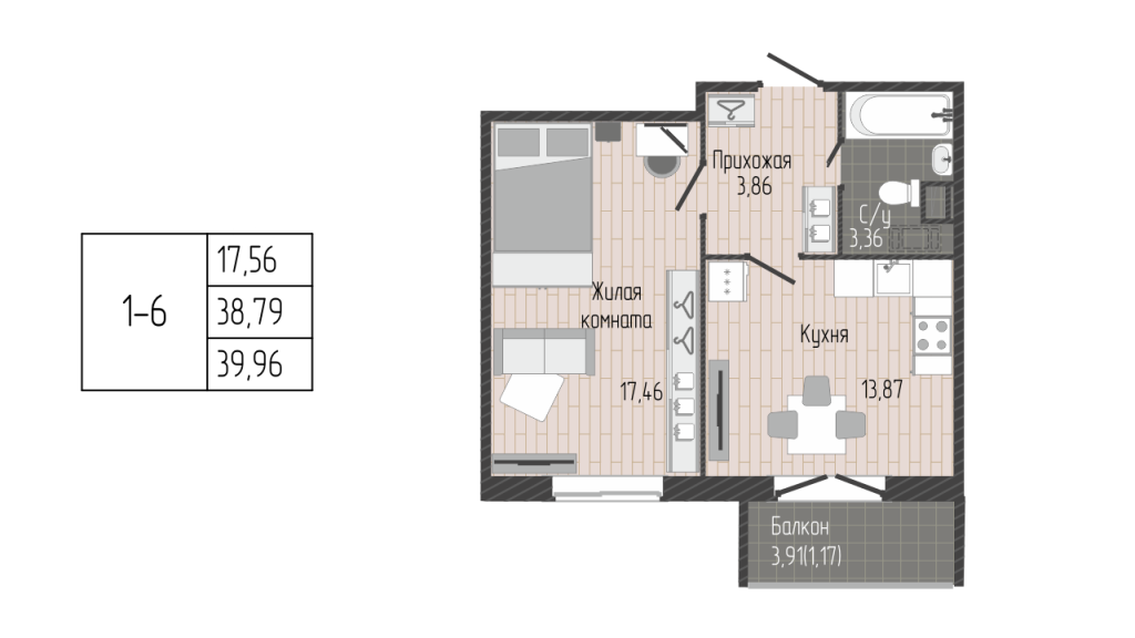 1-комнатная квартира, 39.96 м² в ЖК "Сертолово Парк" - планировка, фото №1