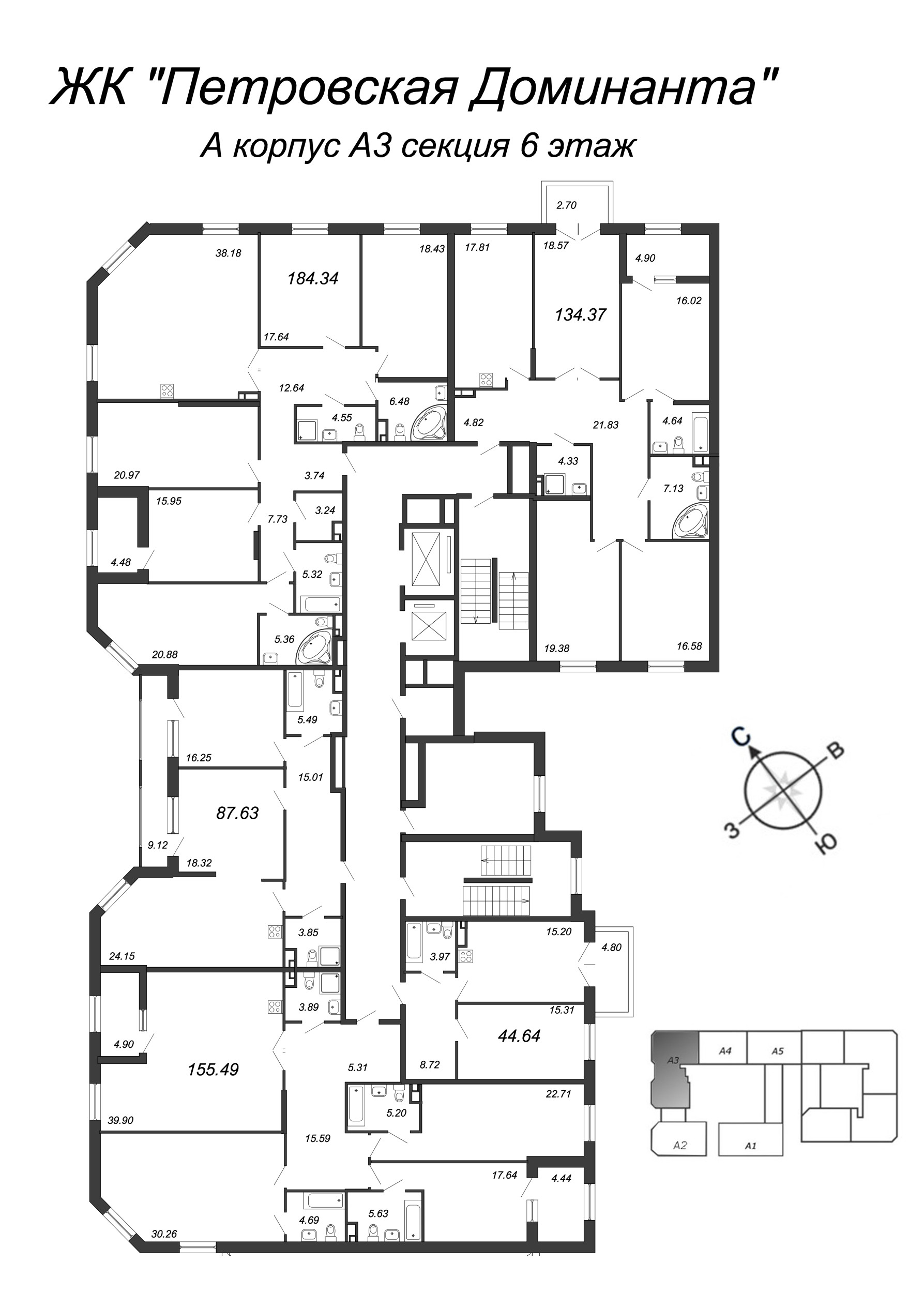 3-комнатная квартира, 156.6 м² в ЖК "Петровская Доминанта" - планировка этажа