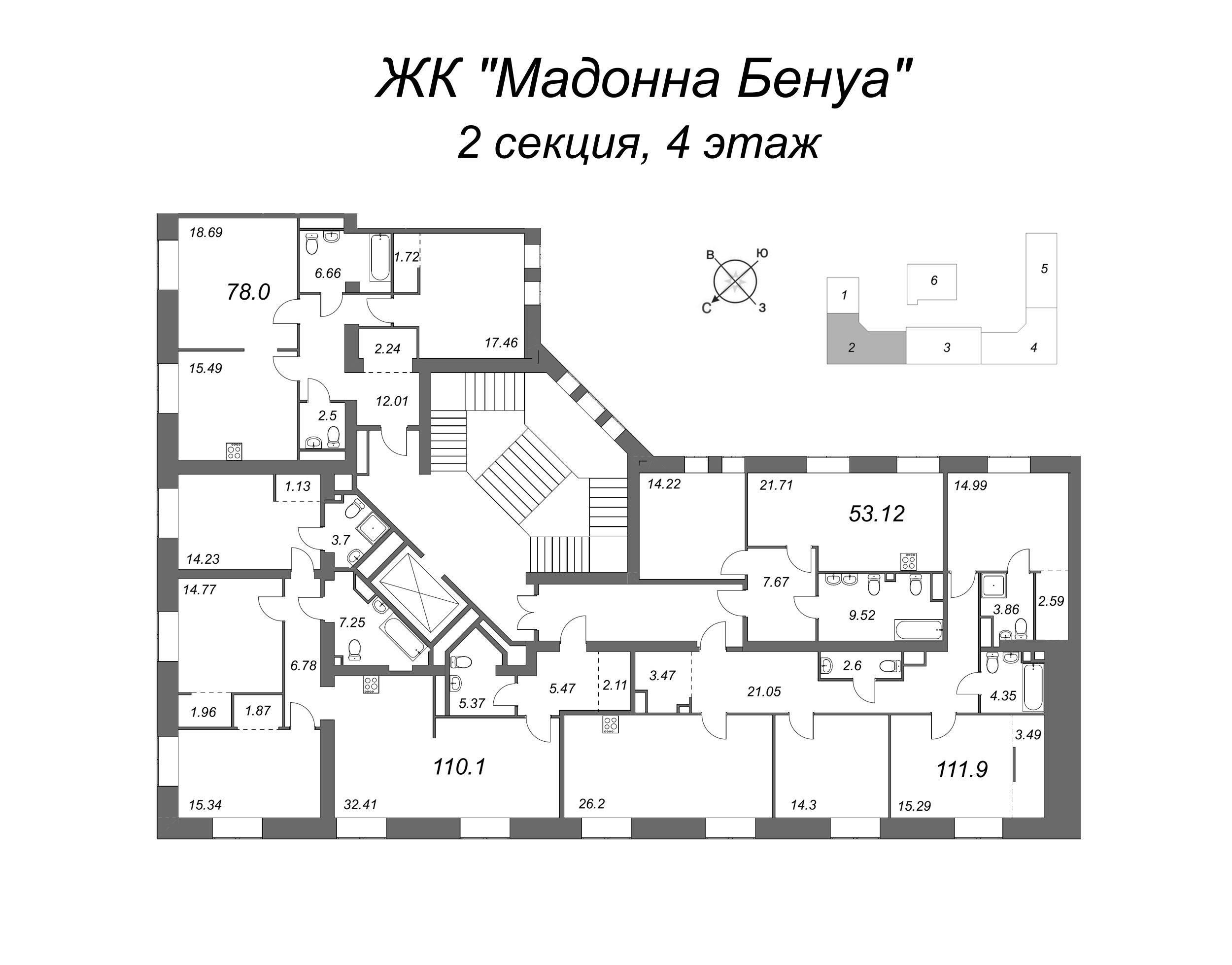 4-комнатная (Евро) квартира, 119 м² в ЖК "Мадонна Бенуа" - планировка этажа