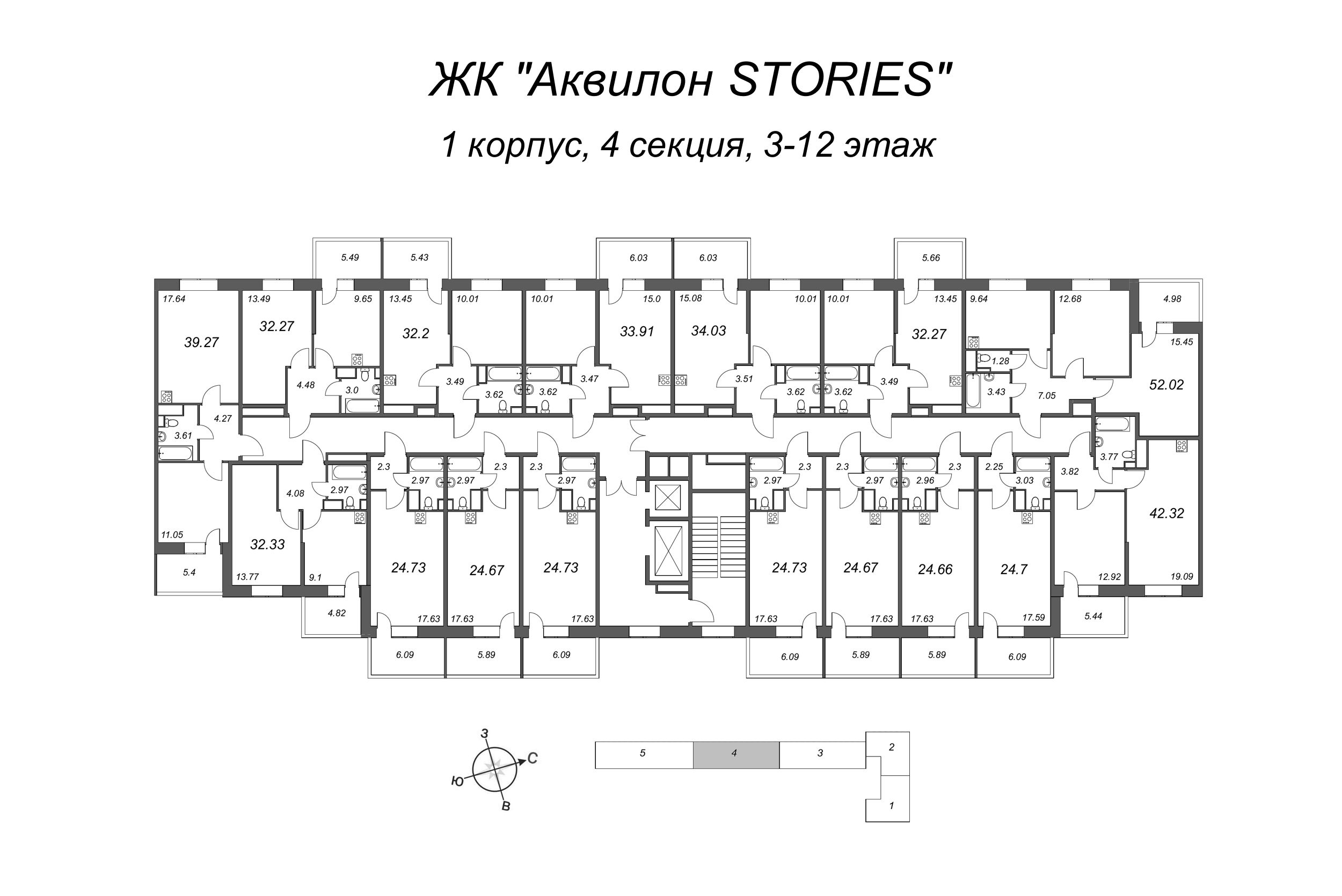 Квартира-студия, 24.8 м² в ЖК "Аквилон Stories" - планировка этажа