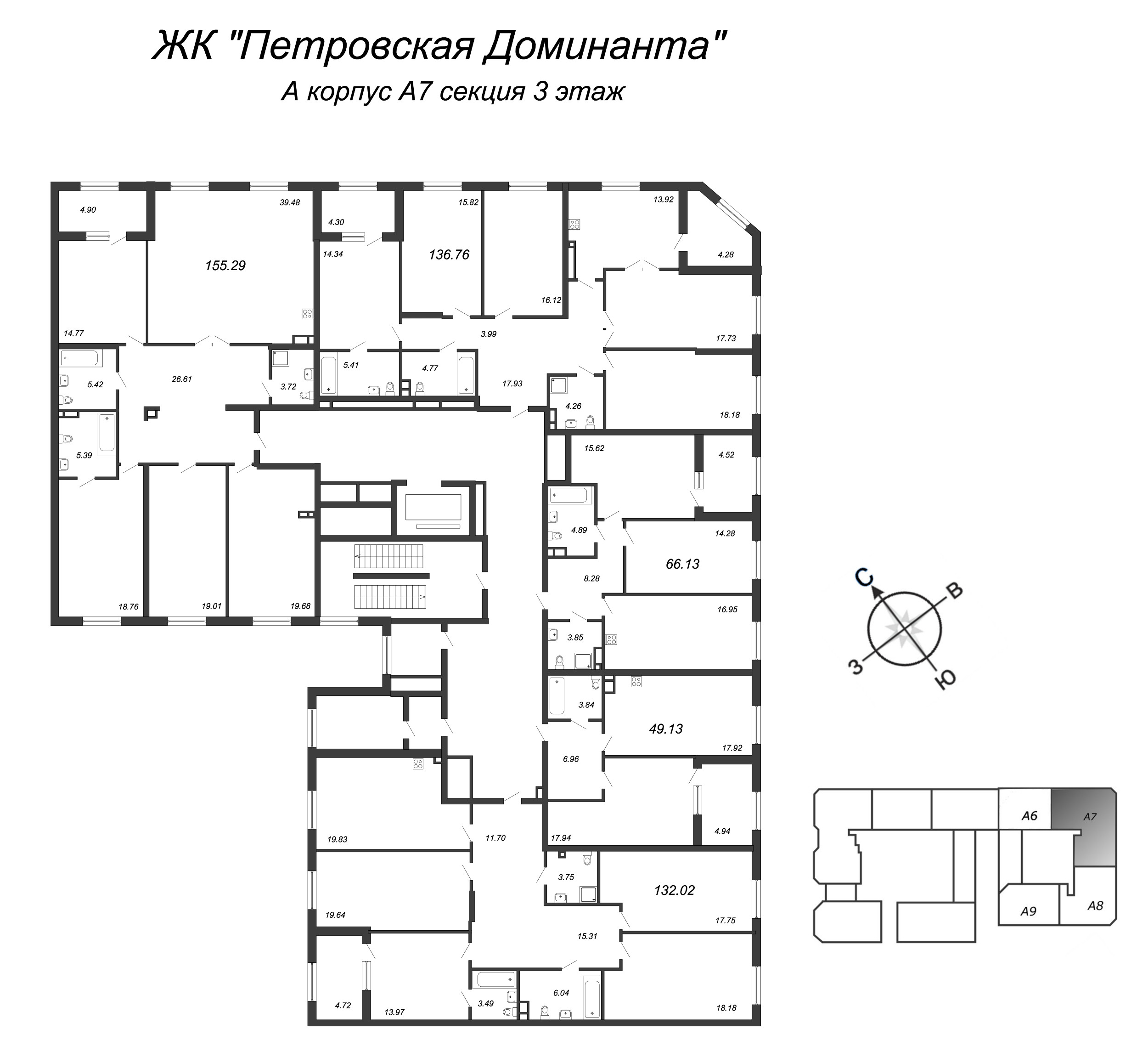 4-комнатная квартира, 157 м² в ЖК "Петровская Доминанта" - планировка этажа