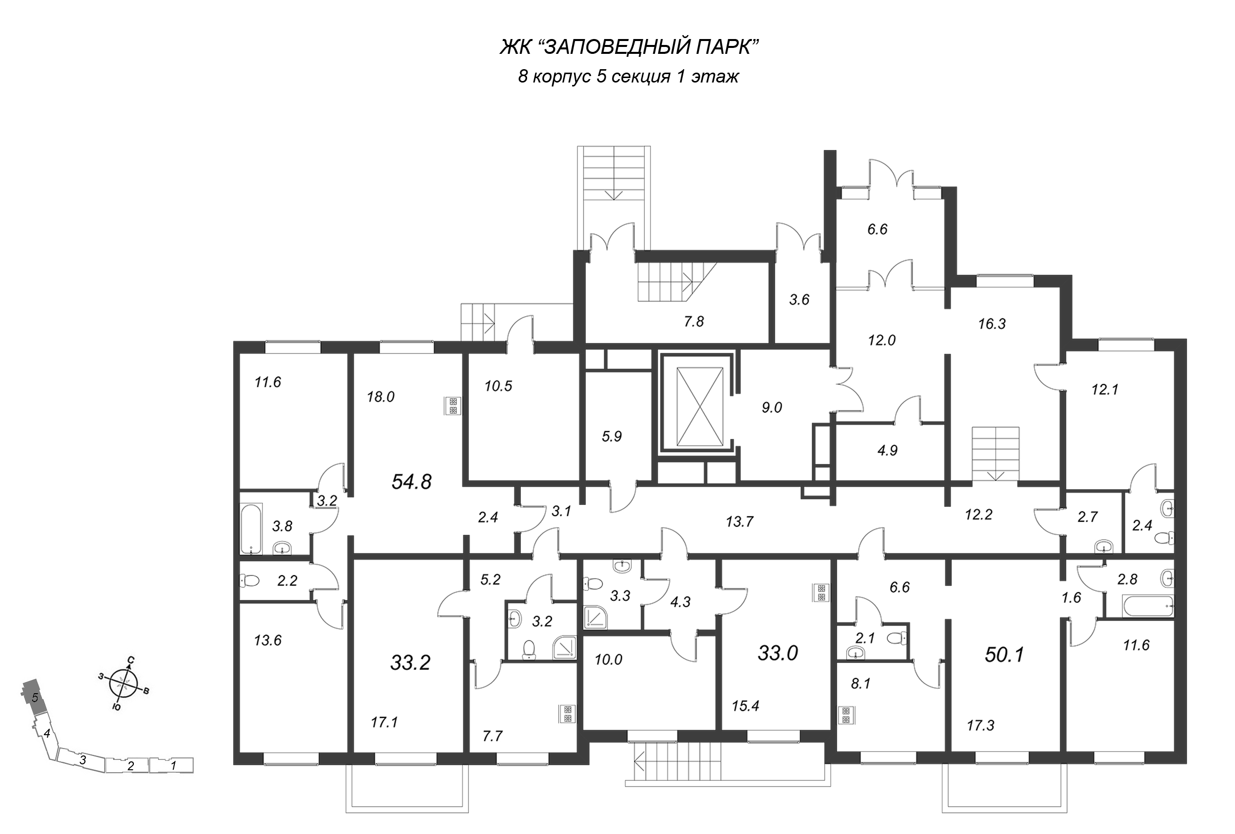 2-комнатная квартира, 49.4 м² в ЖК "Заповедный парк" - планировка этажа