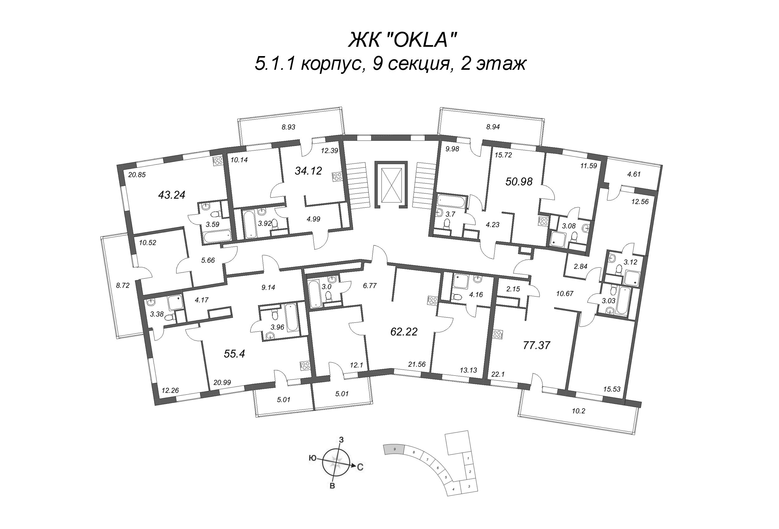 2-комнатная (Евро) квартира, 58.9 м² в ЖК "OKLA" - планировка этажа