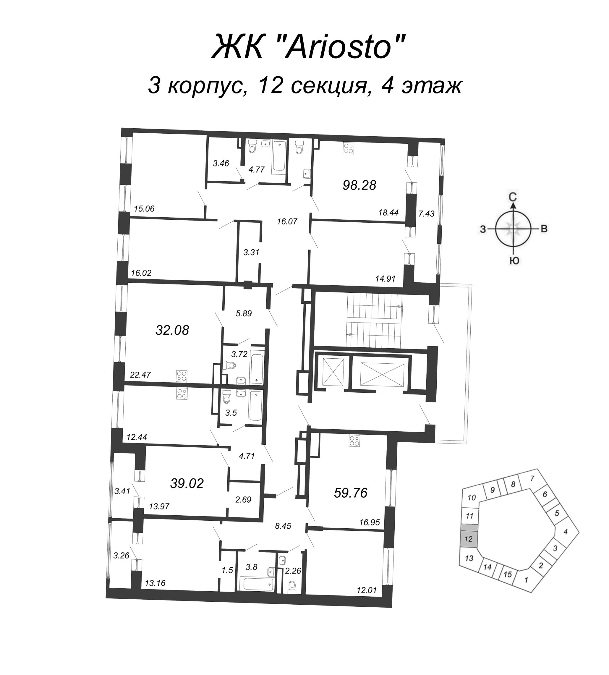 3-комнатная квартира, 98.28 м² - планировка этажа