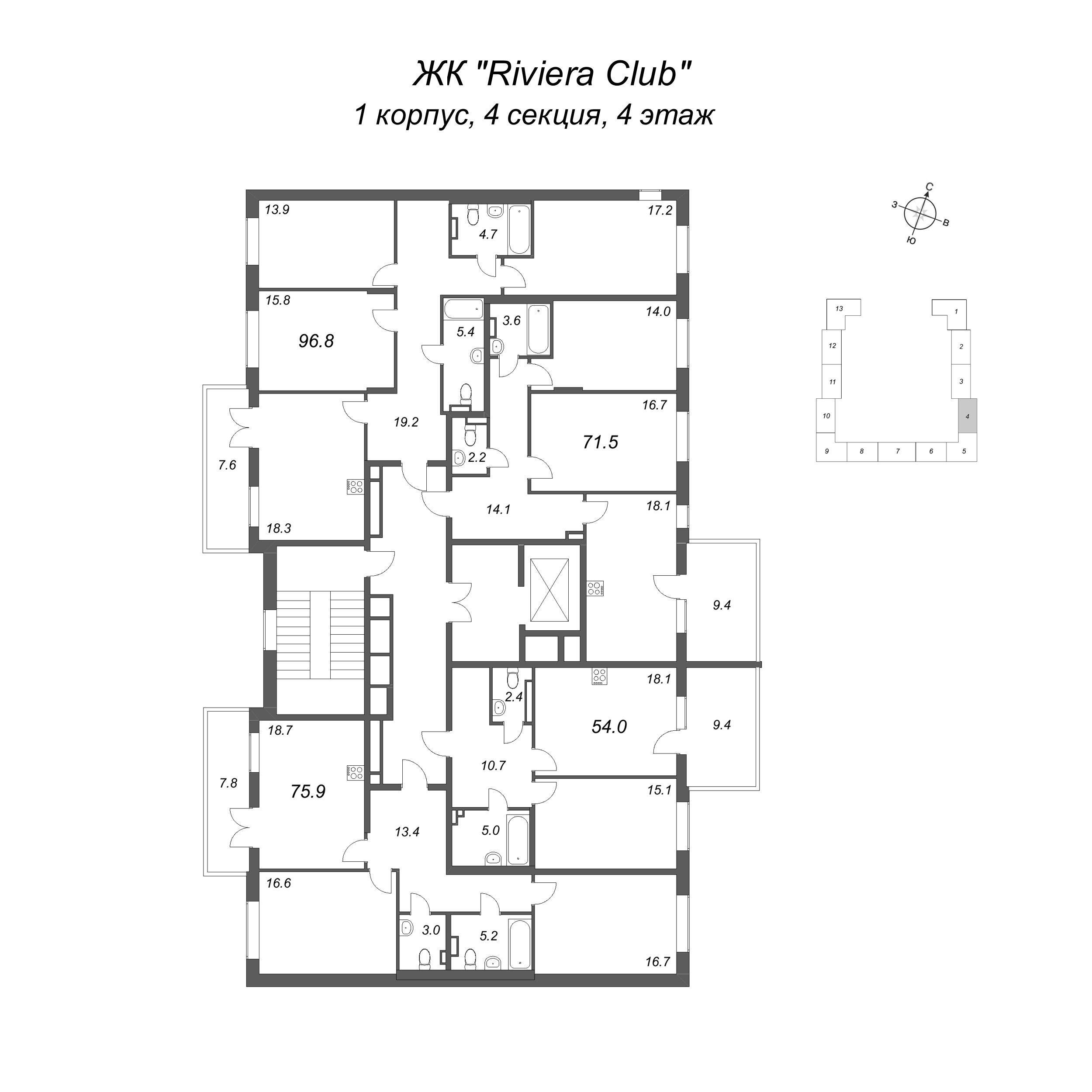 4-комнатная (Евро) квартира, 96.8 м² в ЖК "Riviera Club" - планировка этажа