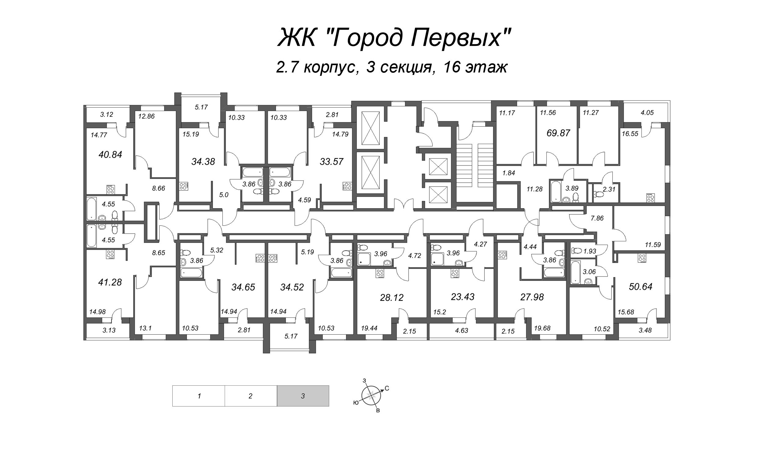 2-комнатная (Евро) квартира, 41.28 м² в ЖК "Город Первых" - планировка этажа