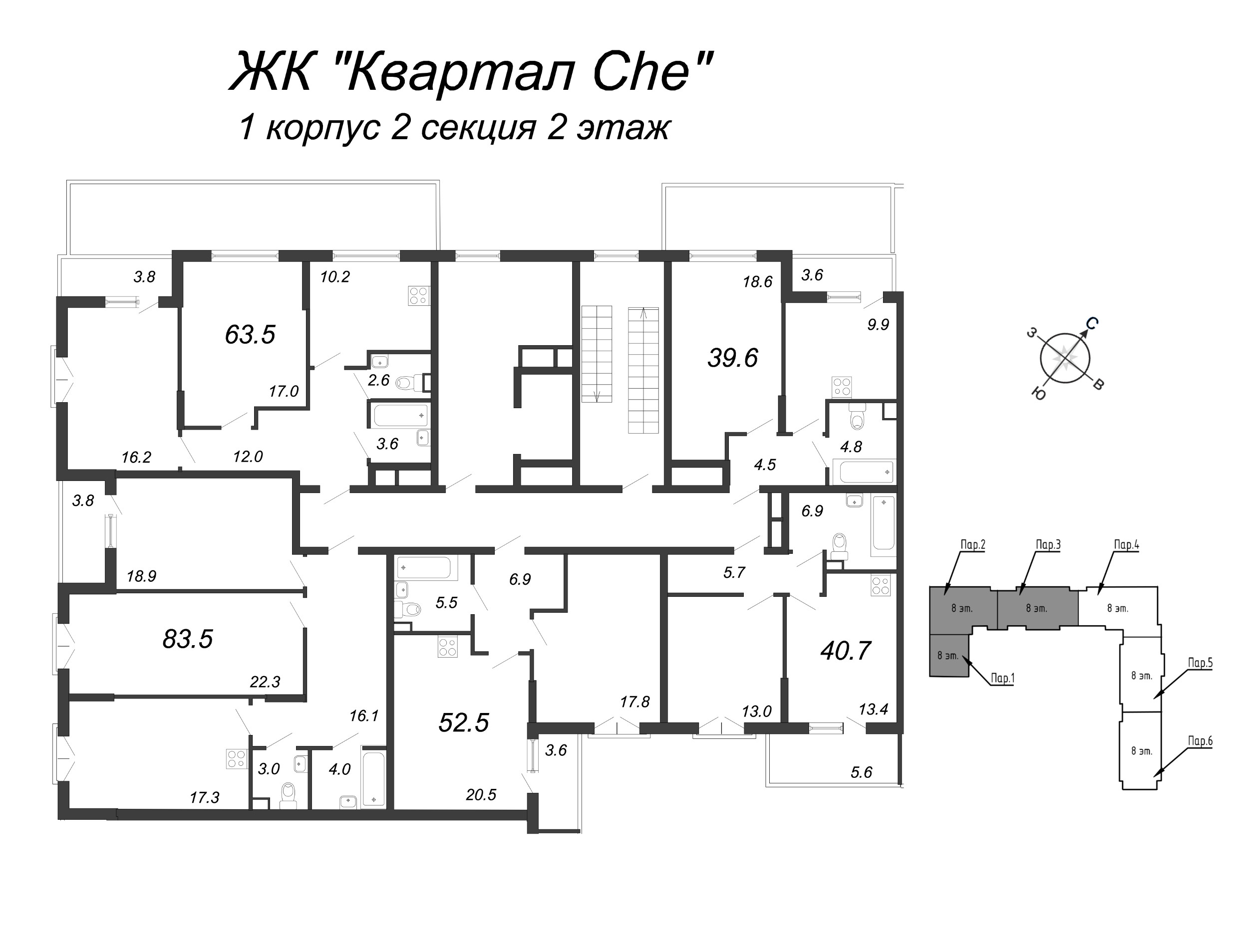 1-комнатная квартира, 40 м² в ЖК "Квартал Che" - планировка этажа