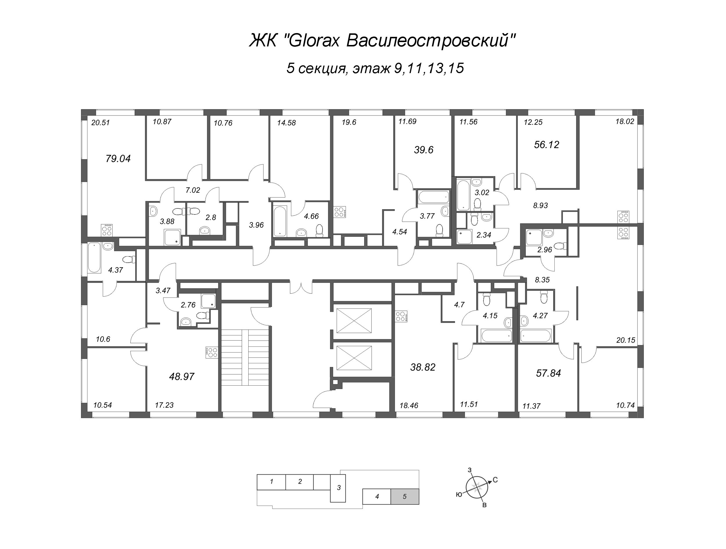 3-комнатная (Евро) квартира, 48.97 м² - планировка этажа
