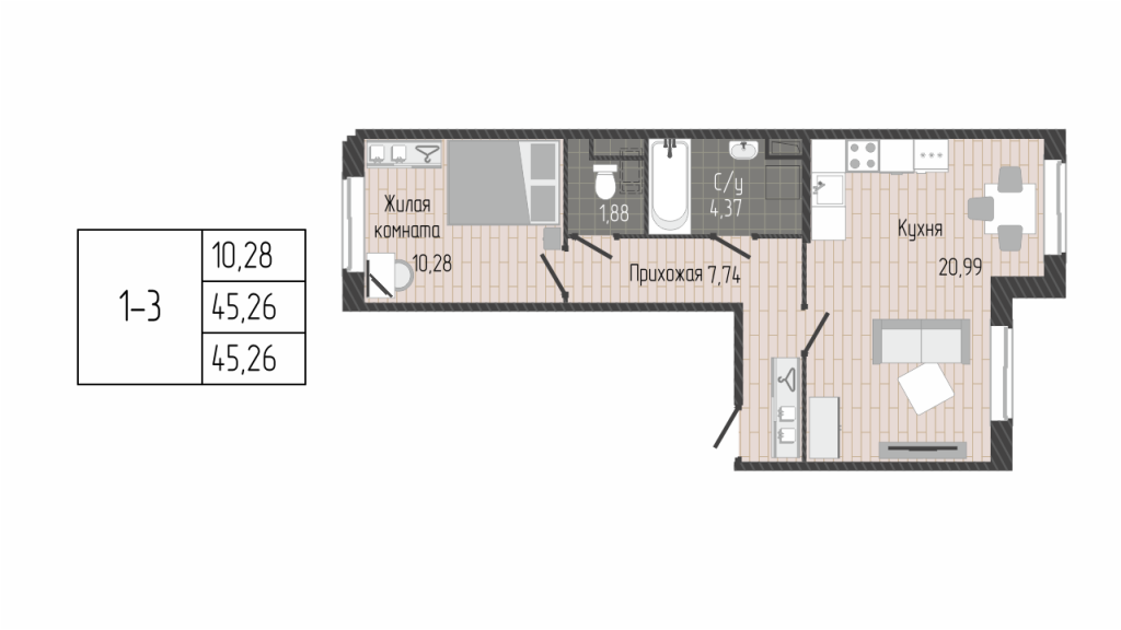 2-комнатная (Евро) квартира, 45.51 м² - планировка, фото №1