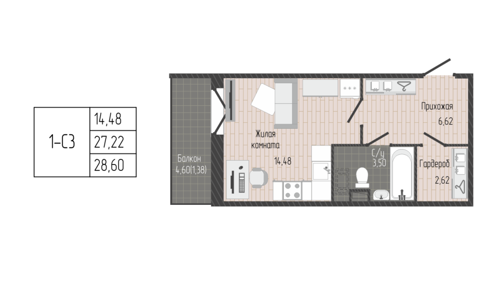 Квартира-студия, 28.6 м² - планировка, фото №1
