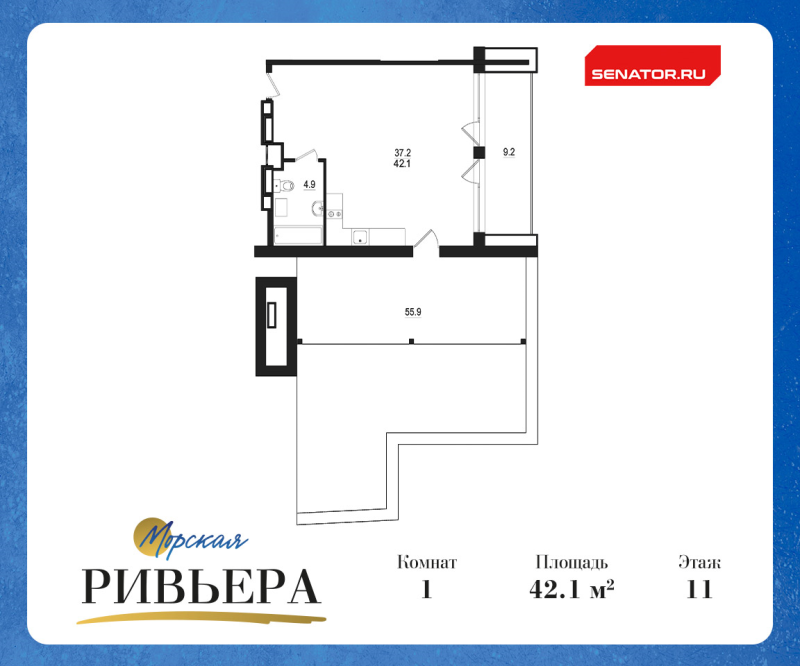 Квартира-студия, 107.2 м² в ЖК "Морская Ривьера" - планировка, фото №1