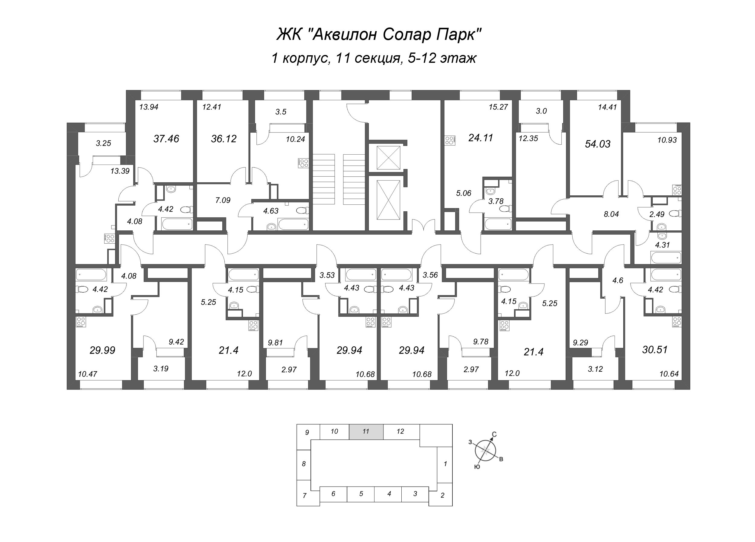Квартира-студия, 21.4 м² в ЖК "Аквилон Солар Парк" - планировка этажа