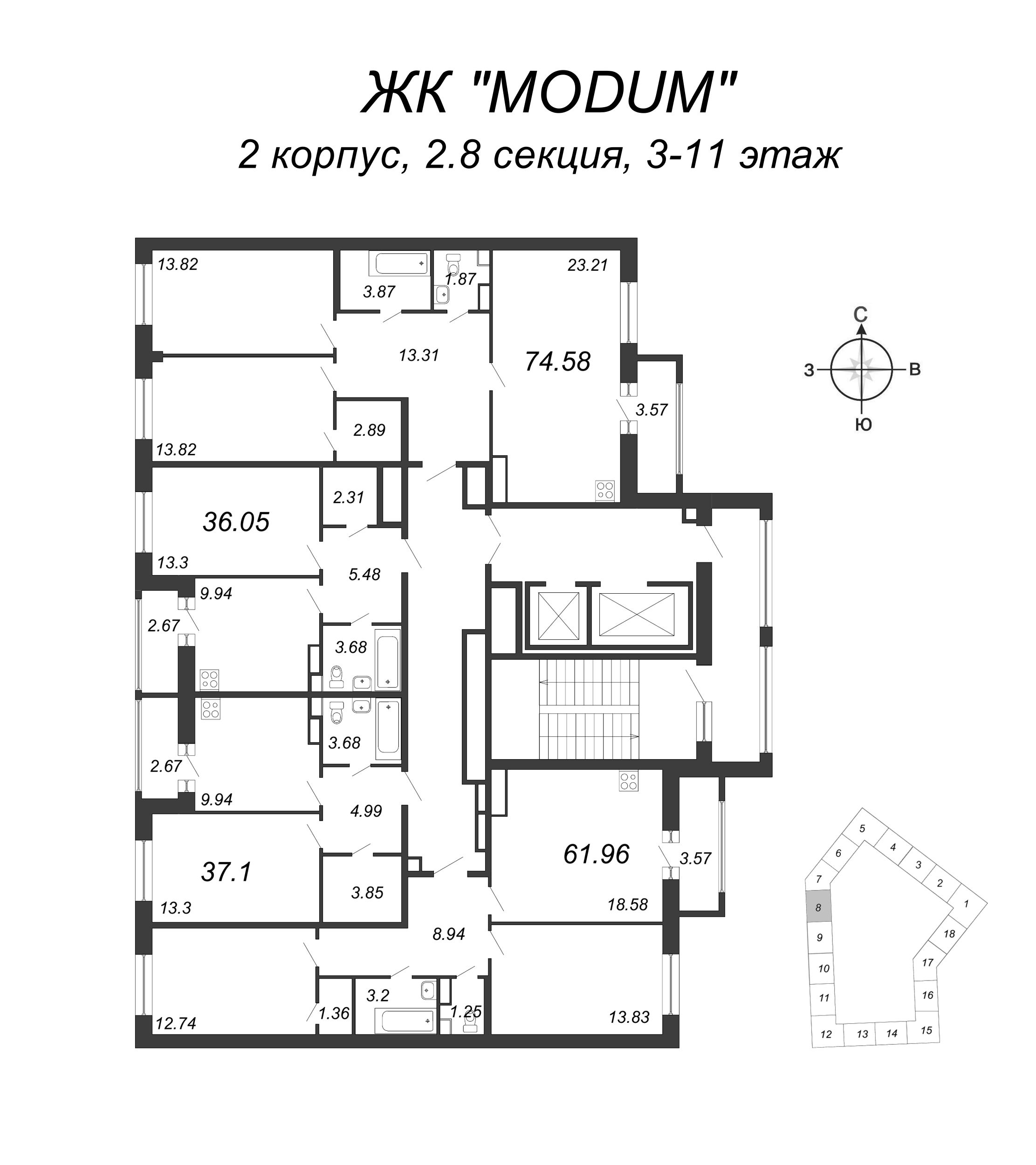 3-комнатная (Евро) квартира, 74.58 м² - планировка этажа