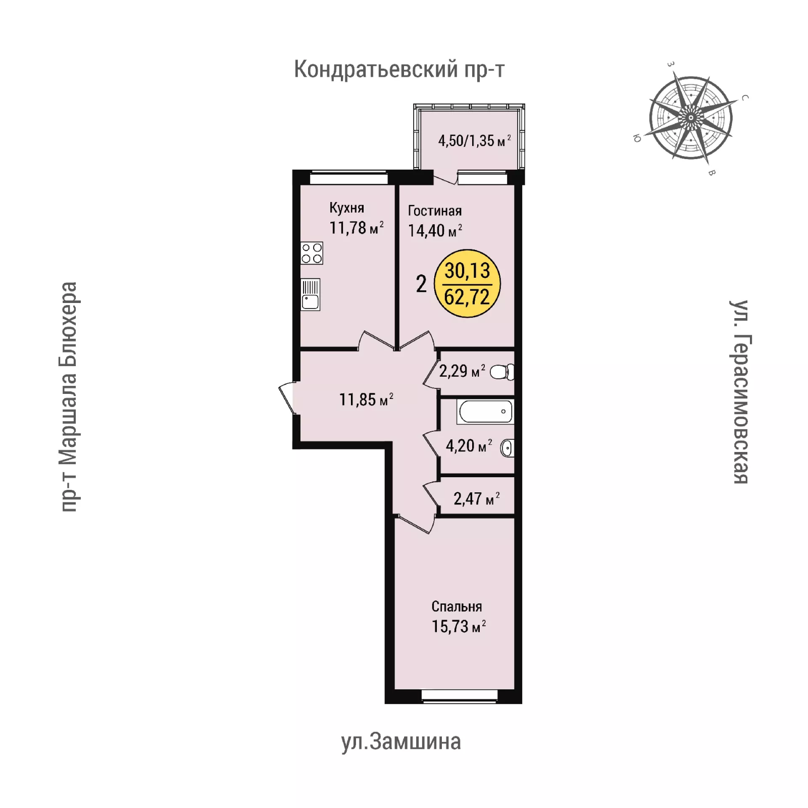 2-комнатная квартира, 62.72 м² в ЖК "Уют" - планировка, фото №1