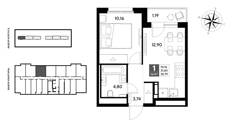 1-комнатная квартира, 32.79 м² в ЖК "Догма Юкки" - планировка, фото №1