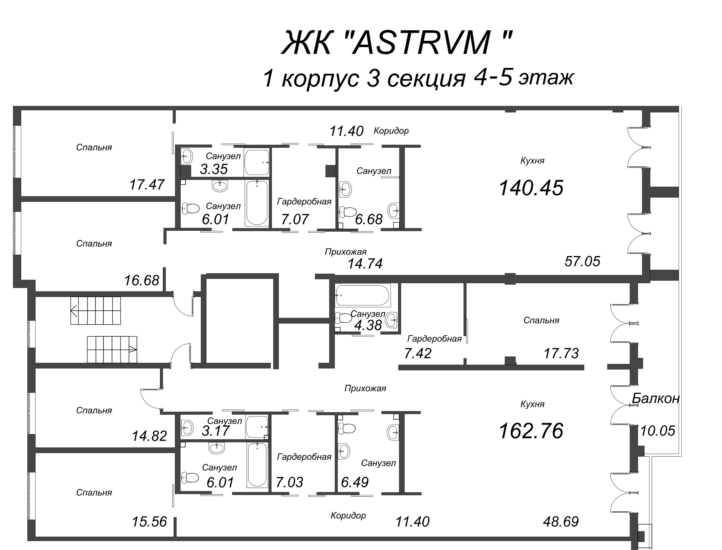 Квартира-студия, 139.69 м² в ЖК "АСТРУМ" - планировка этажа