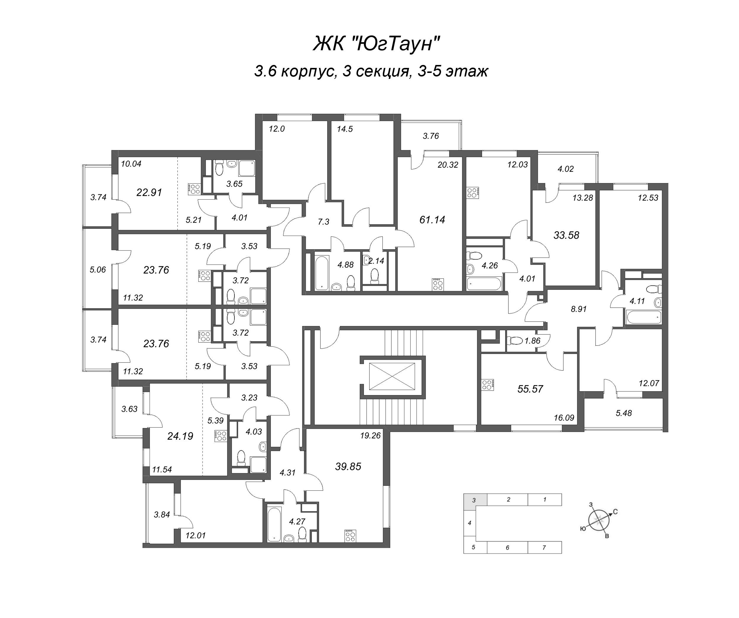 Квартира-студия, 22.91 м² в ЖК "ЮгТаун" - планировка этажа