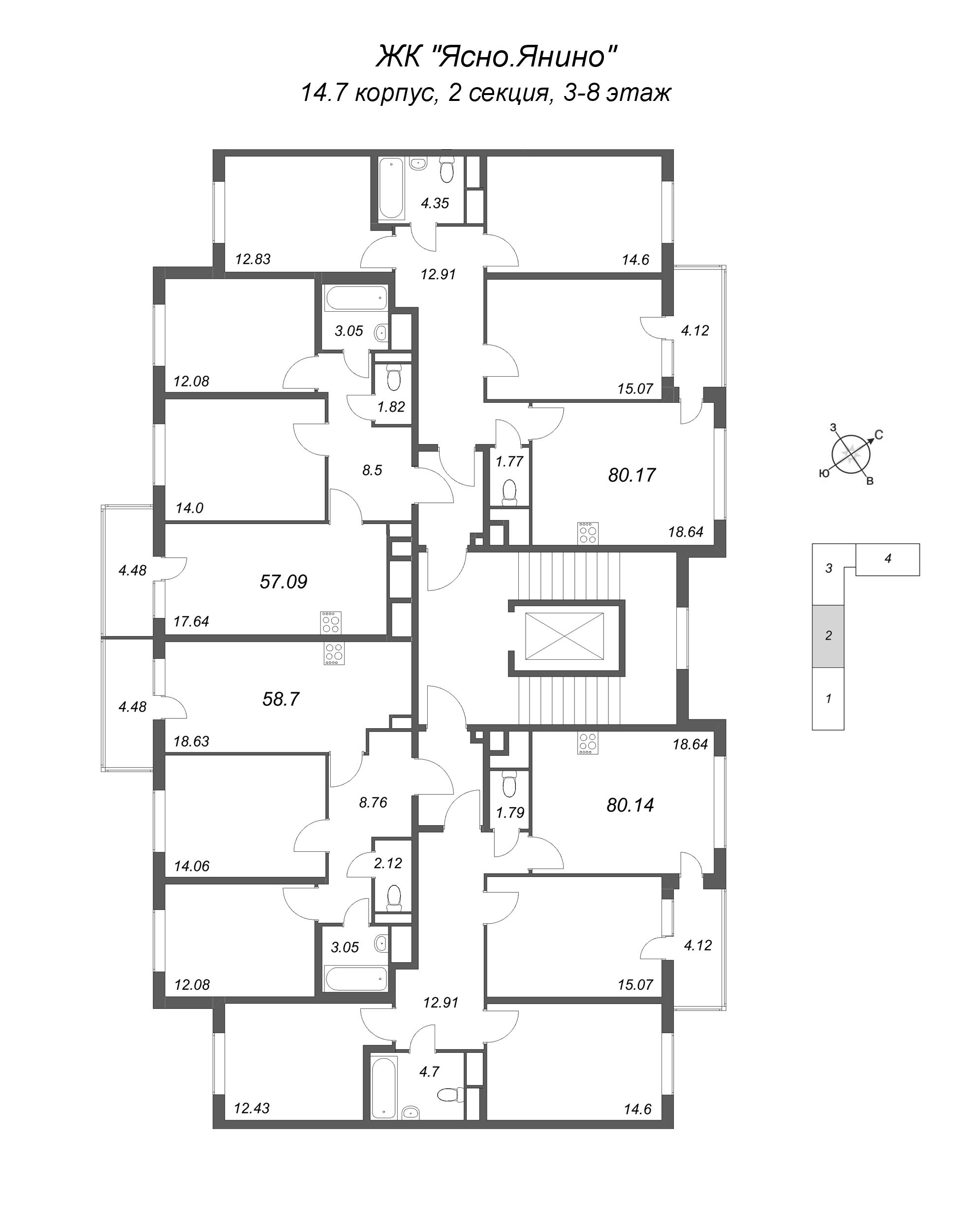 3-комнатная (Евро) квартира, 57.09 м² в ЖК "Ясно.Янино" - планировка этажа
