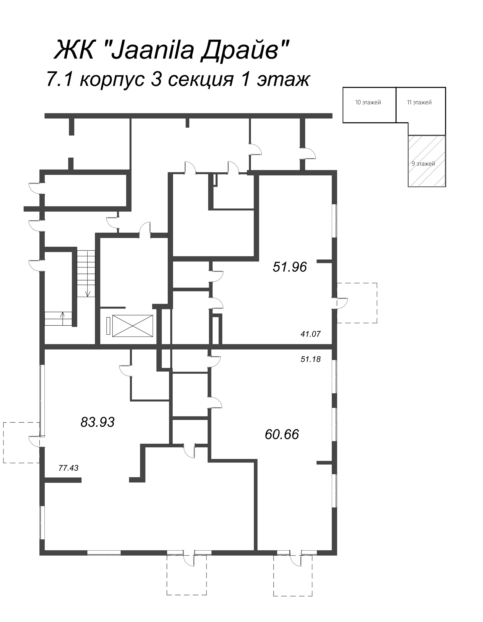 Помещение, 83.93 м² в ЖК "Jaanila Драйв" - планировка этажа