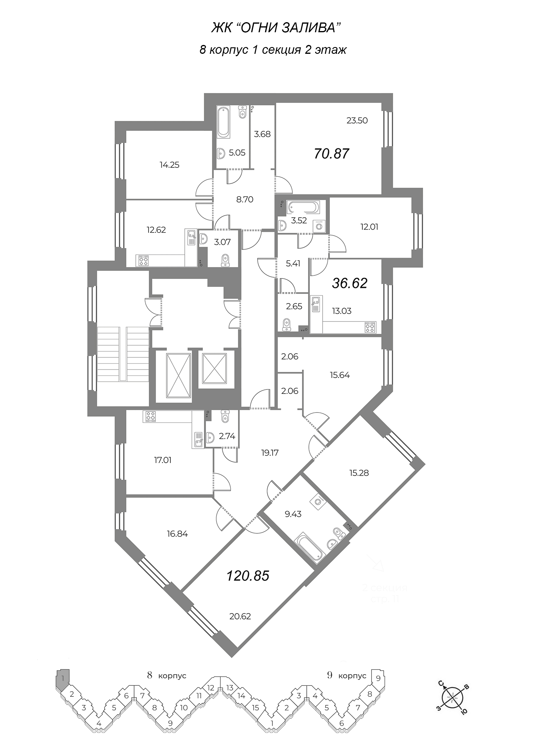 3-комнатная (Евро) квартира, 70.87 м² - планировка этажа