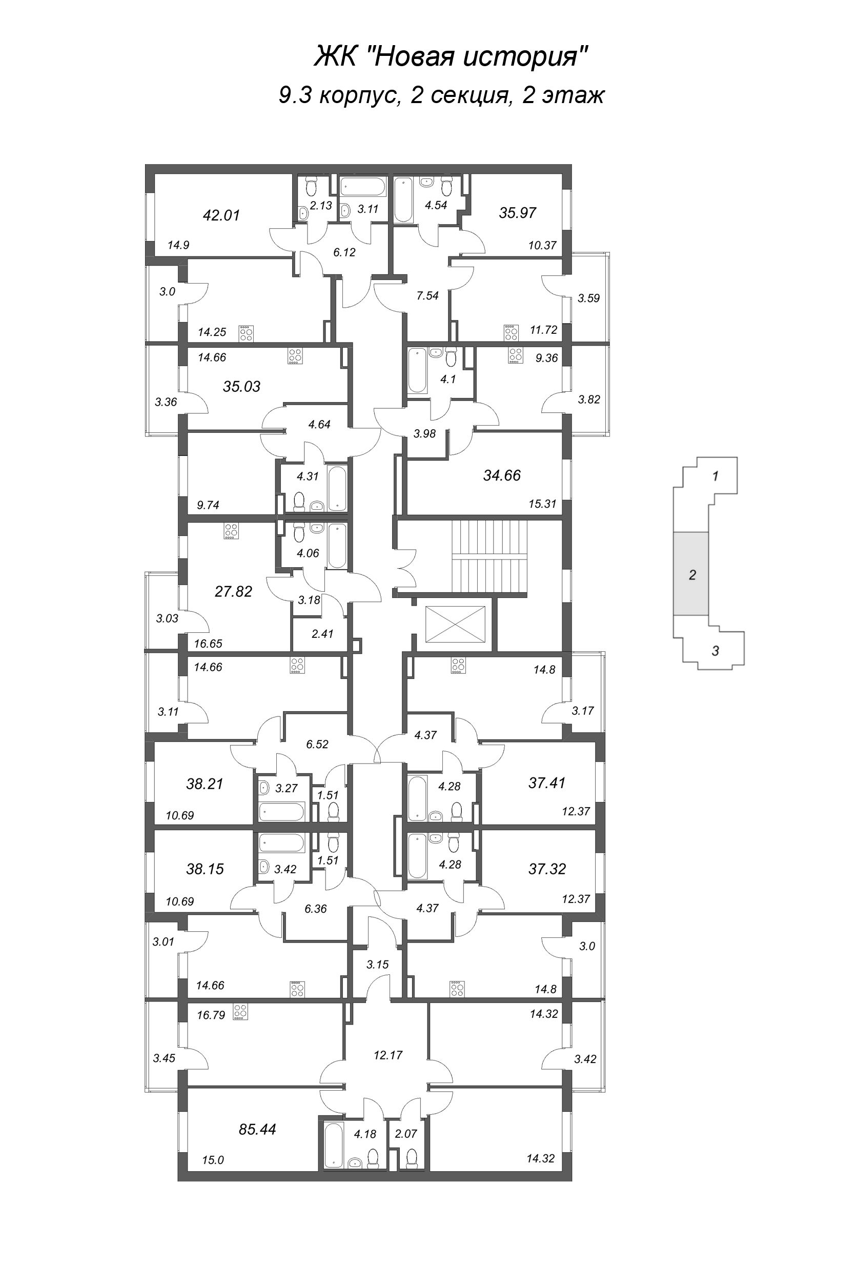 3-комнатная квартира, 85.44 м² в ЖК "Новая история" - планировка этажа