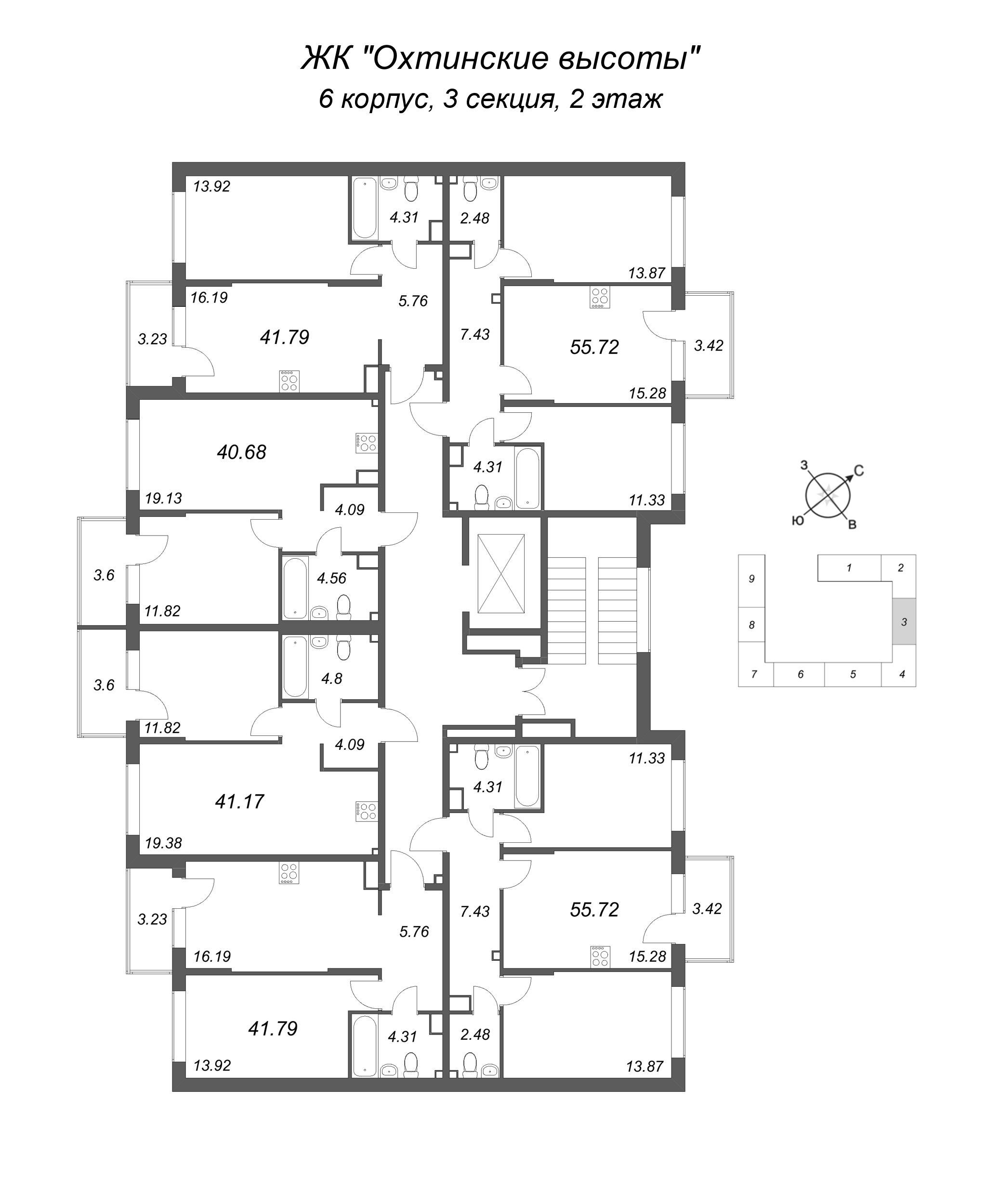 3-комнатная (Евро) квартира, 55.72 м² в ЖК "Охтинские высоты" - планировка этажа