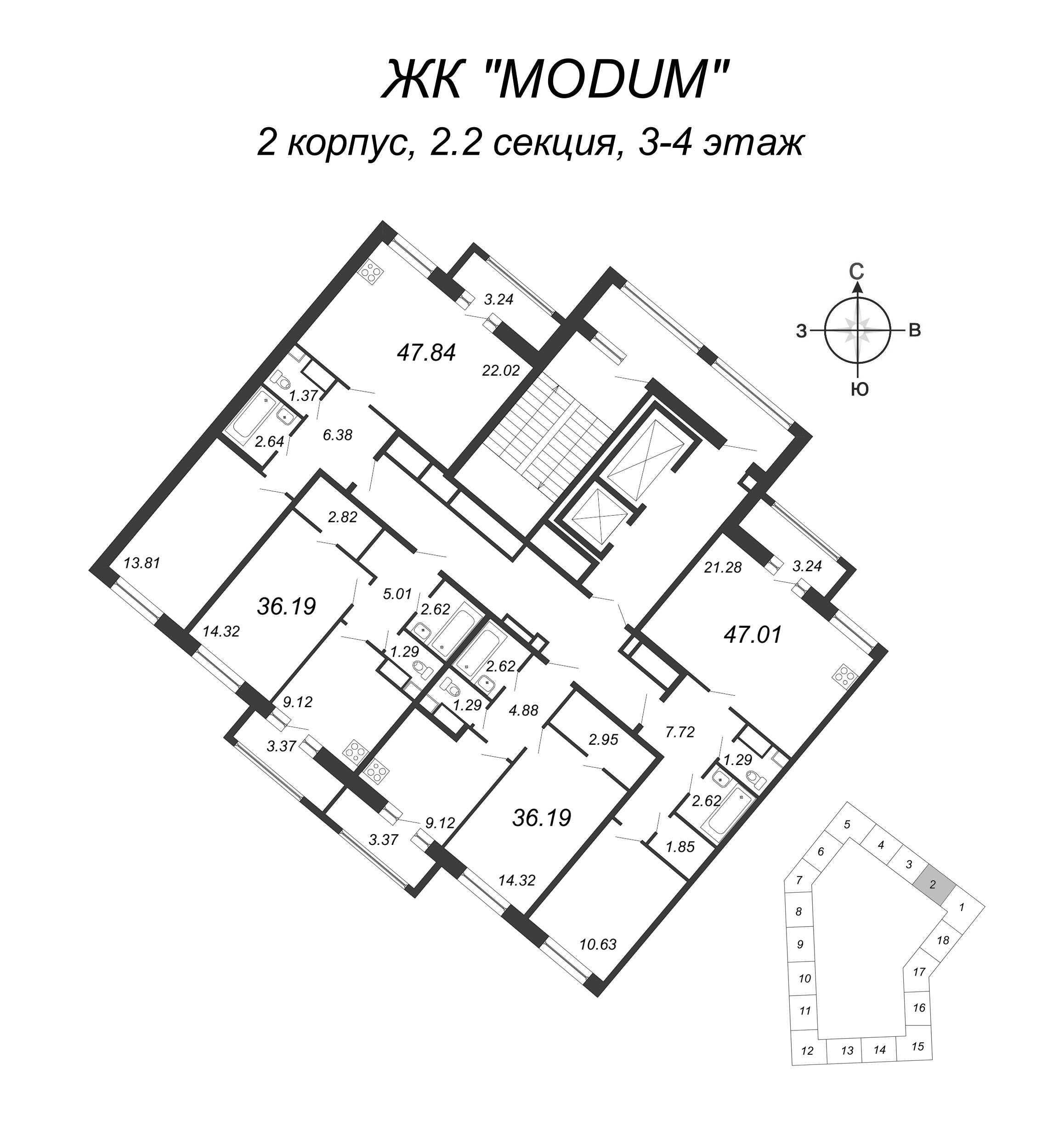 2-комнатная (Евро) квартира, 47.84 м² - планировка этажа