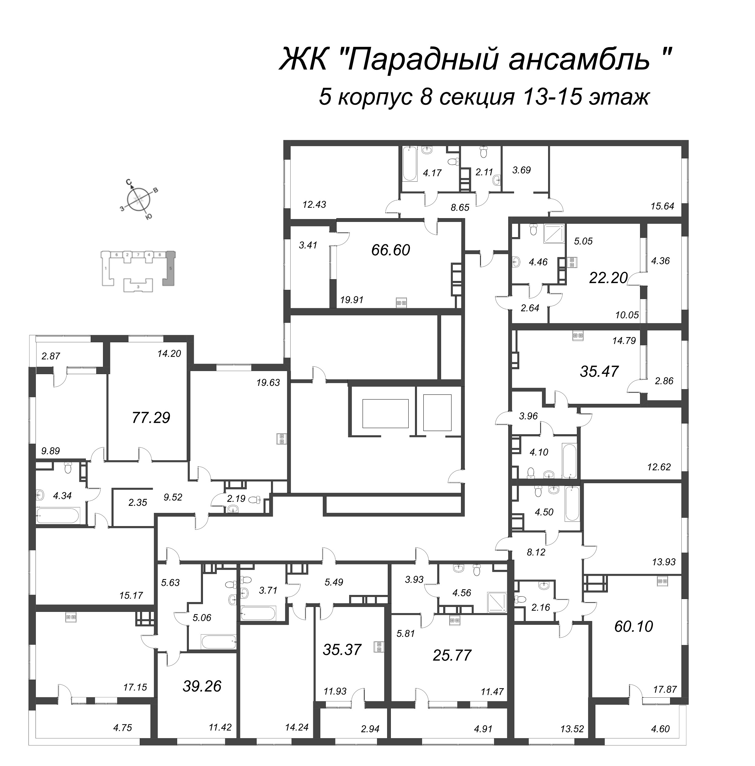 4-комнатная (Евро) квартира, 77.29 м² - планировка этажа