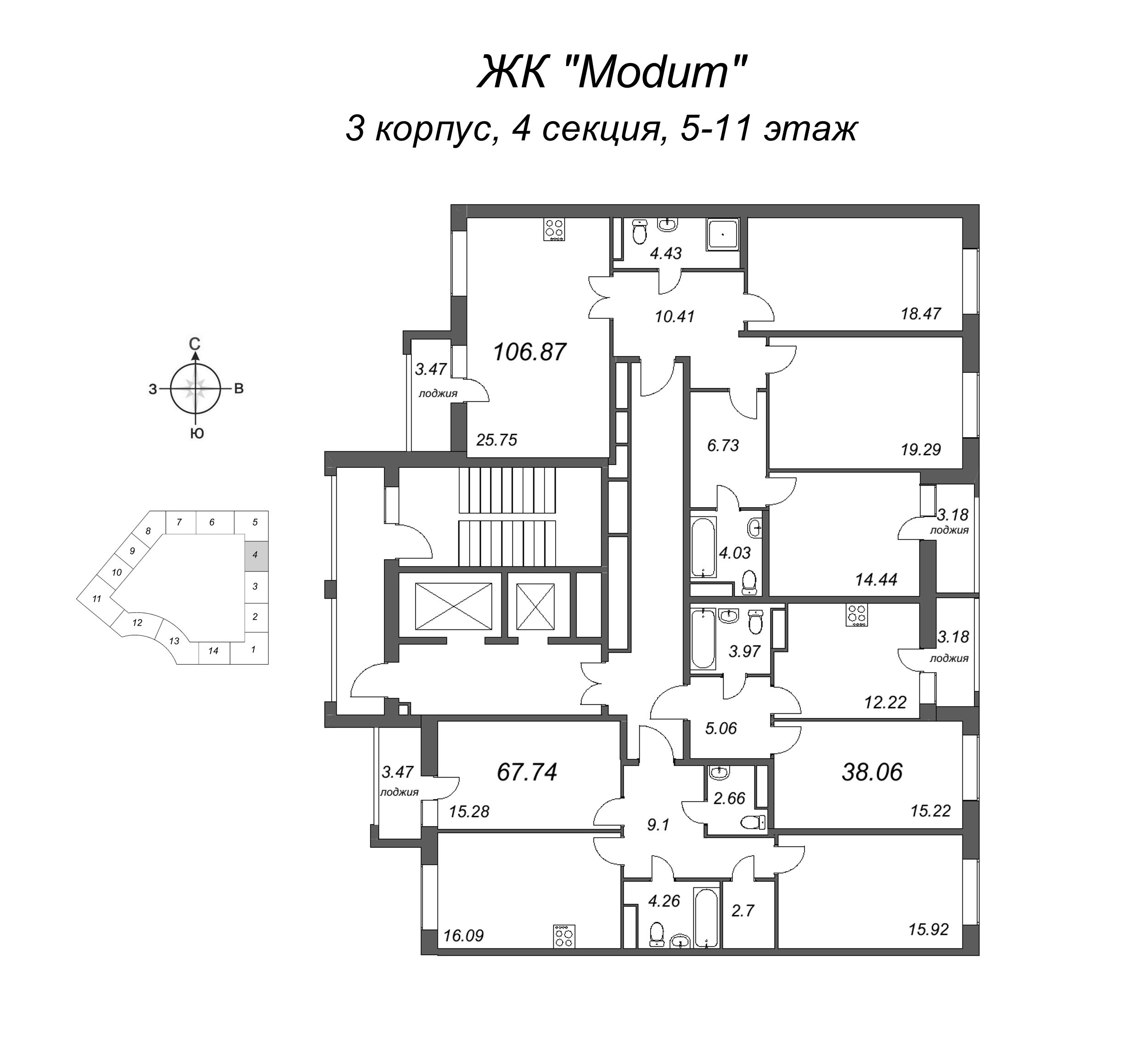 1-комнатная квартира, 38.06 м² в ЖК "Modum" - планировка этажа
