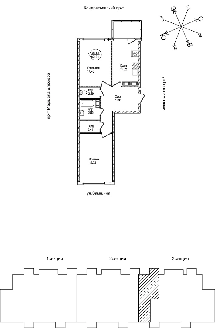 2-комнатная квартира, 63.51 м² в ЖК "Уют" - планировка, фото №1