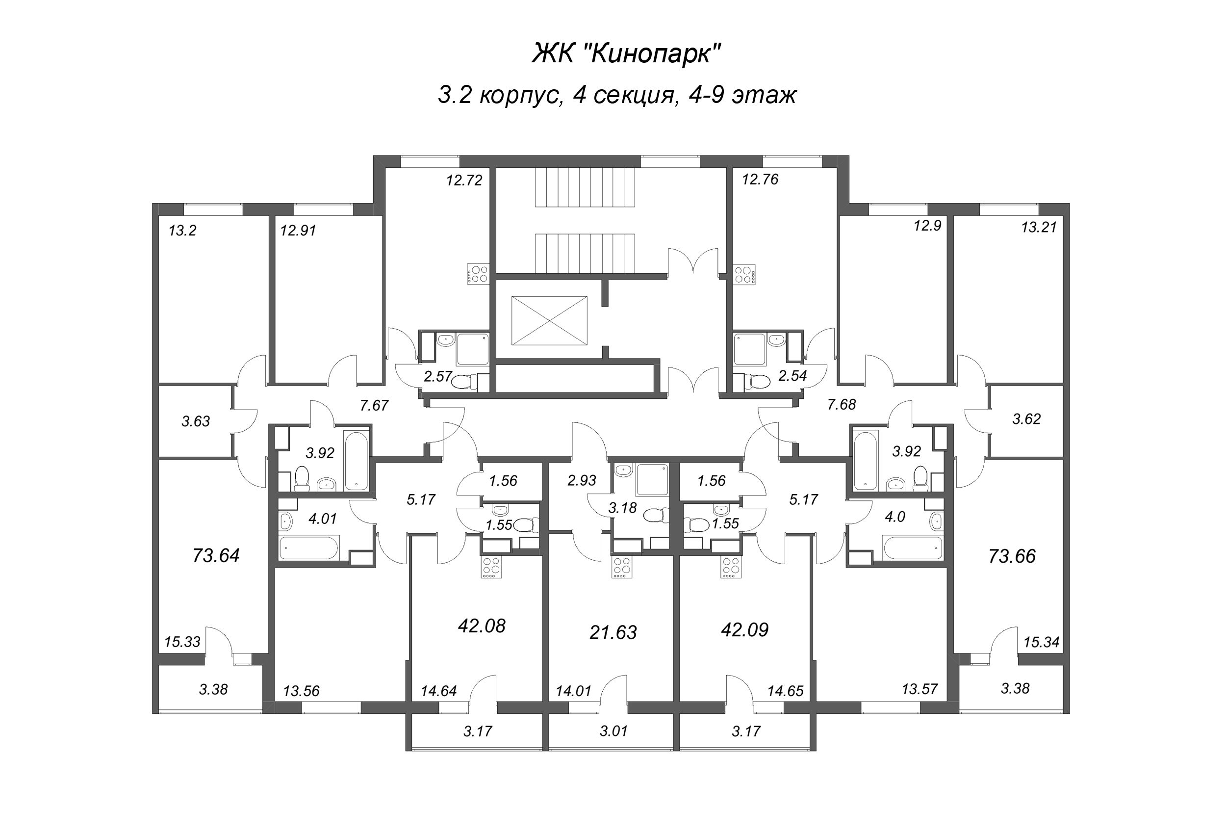 3-комнатная квартира, 73.64 м² в ЖК "Кинопарк" - планировка этажа