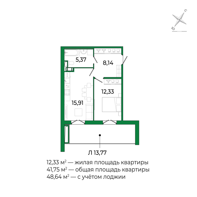 2-комнатная (Евро) квартира, 48.64 м² - планировка, фото №1