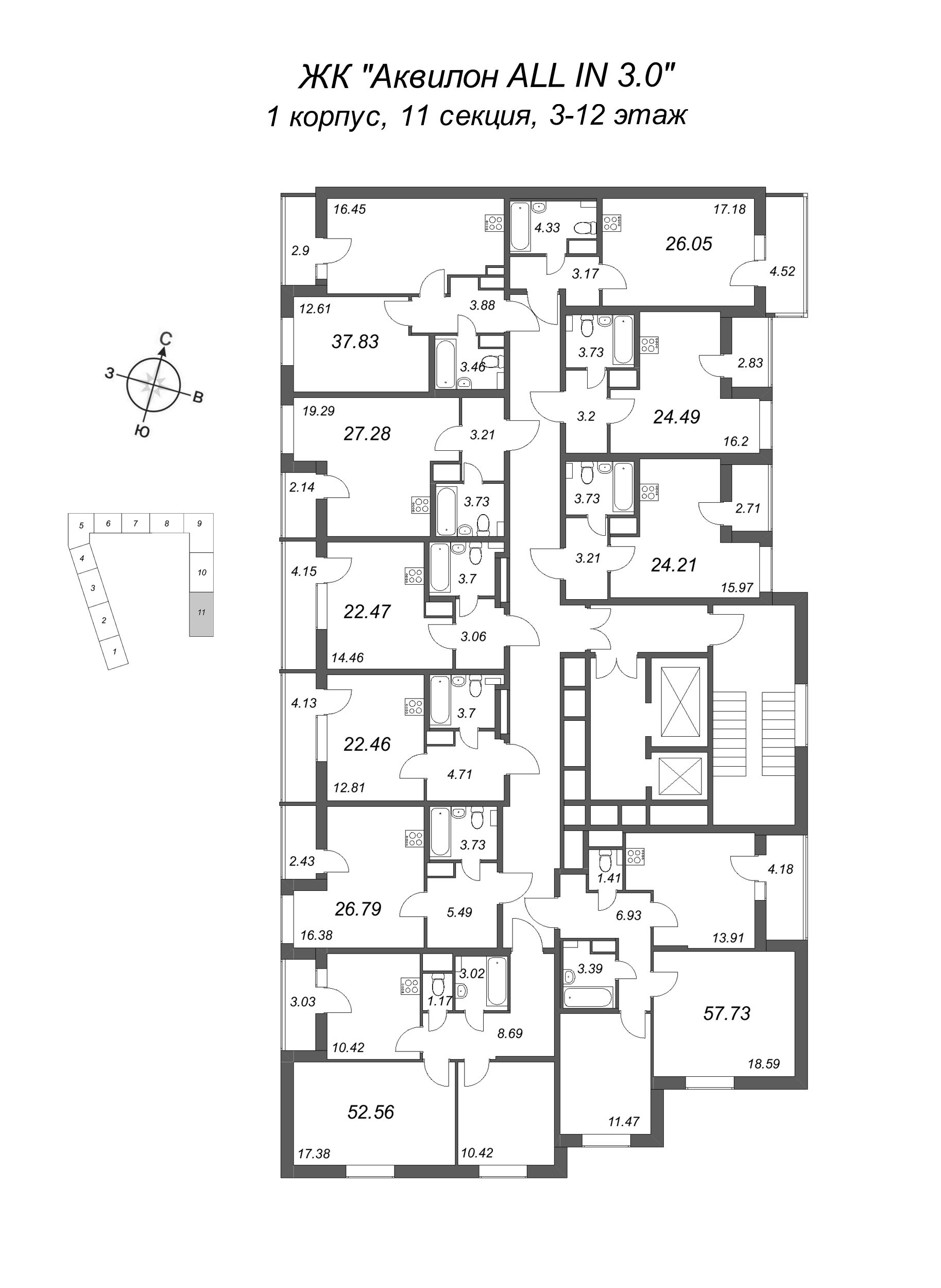 2-комнатная квартира, 52.56 м² в ЖК "Аквилон All in 3.0" - планировка этажа