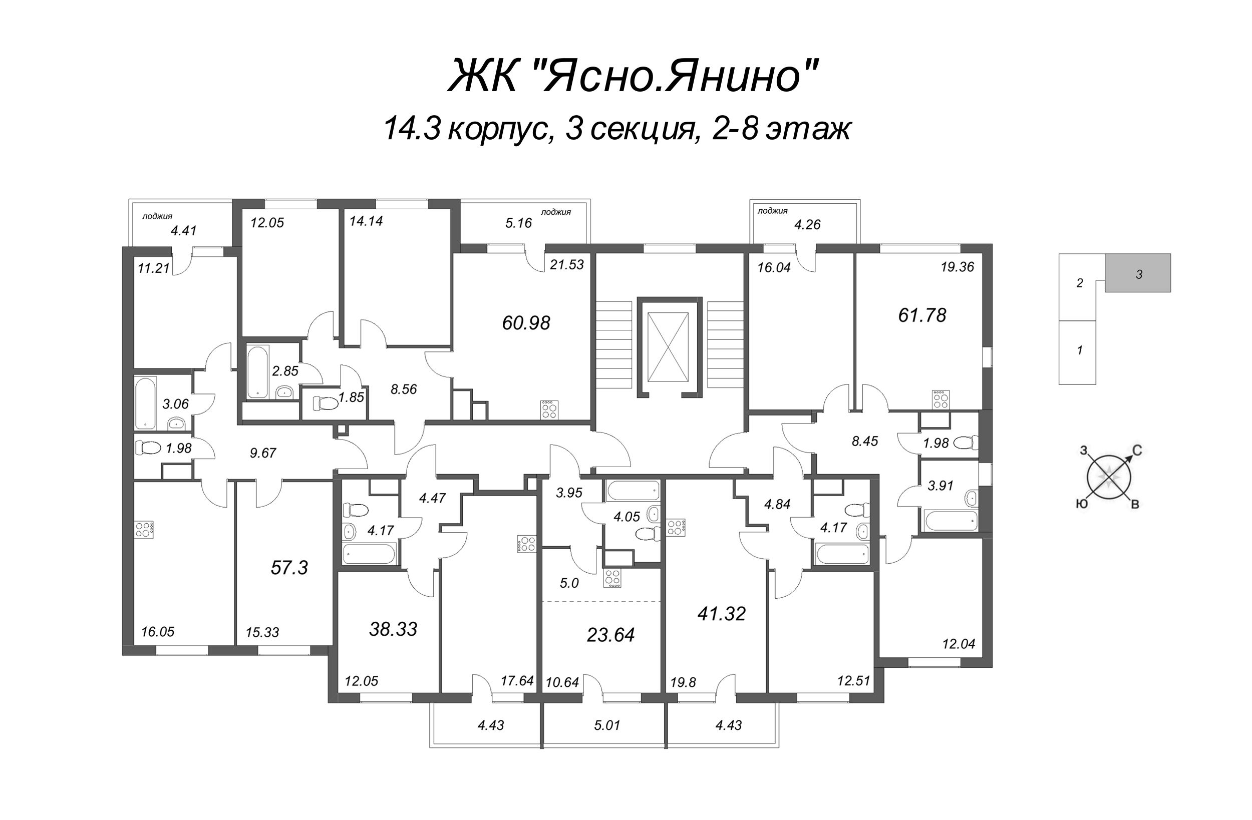 3-комнатная (Евро) квартира, 61.78 м² - планировка этажа