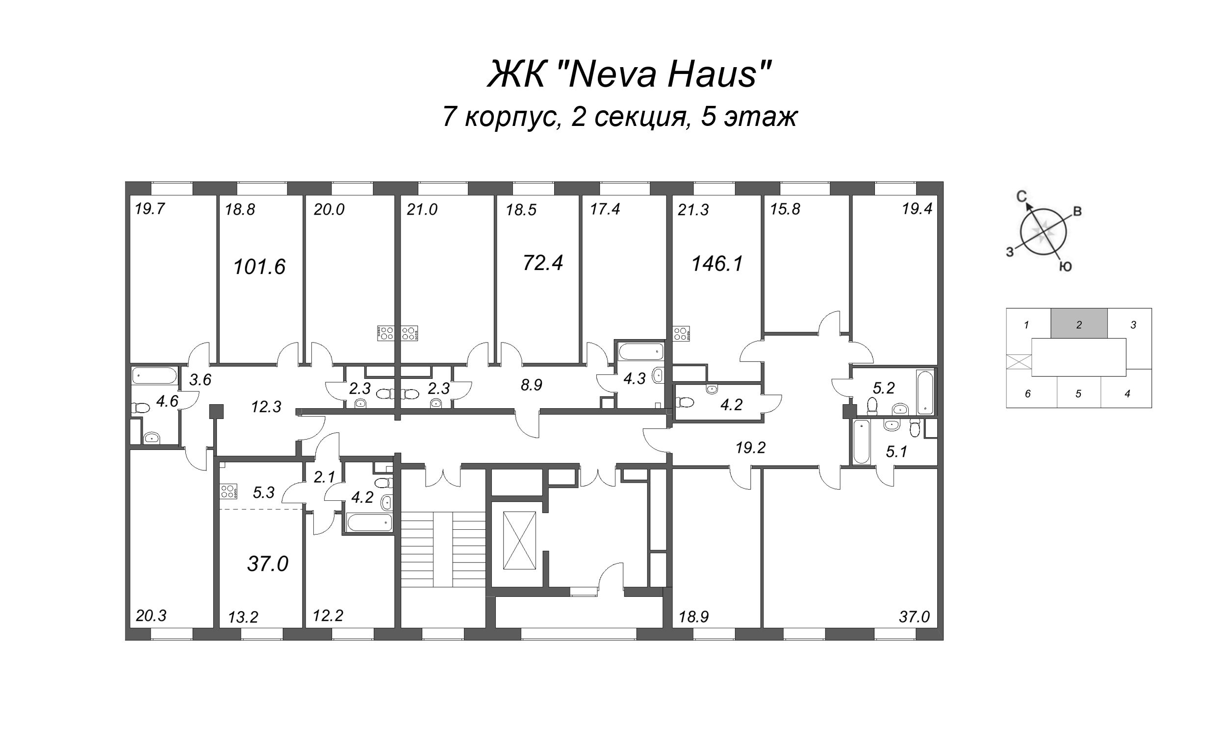 5-комнатная (Евро) квартира, 147.2 м² в ЖК "Neva Haus" - планировка этажа