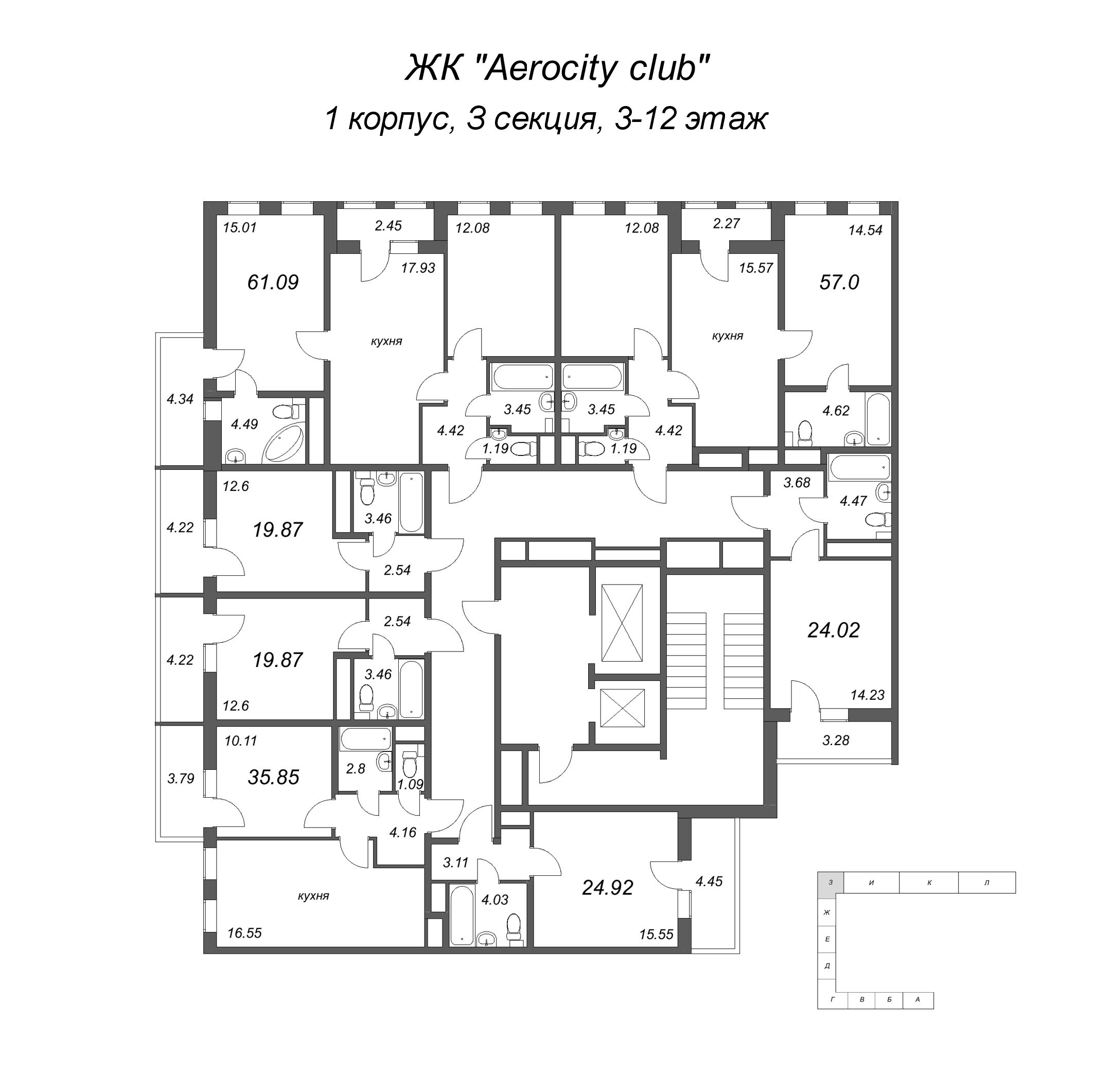 Квартира-студия, 24.02 м² - планировка этажа