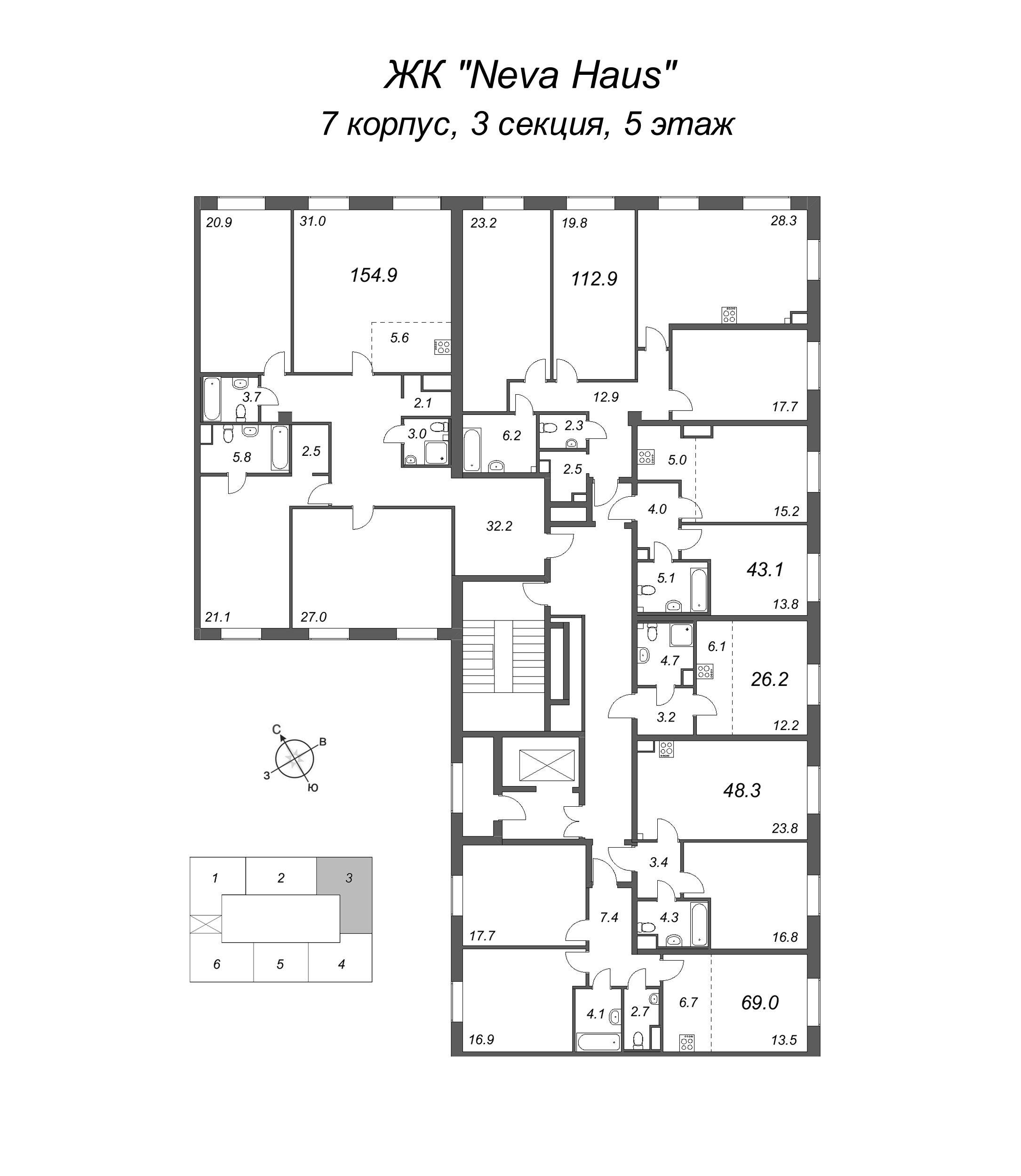 4-комнатная (Евро) квартира, 155.7 м² - планировка этажа