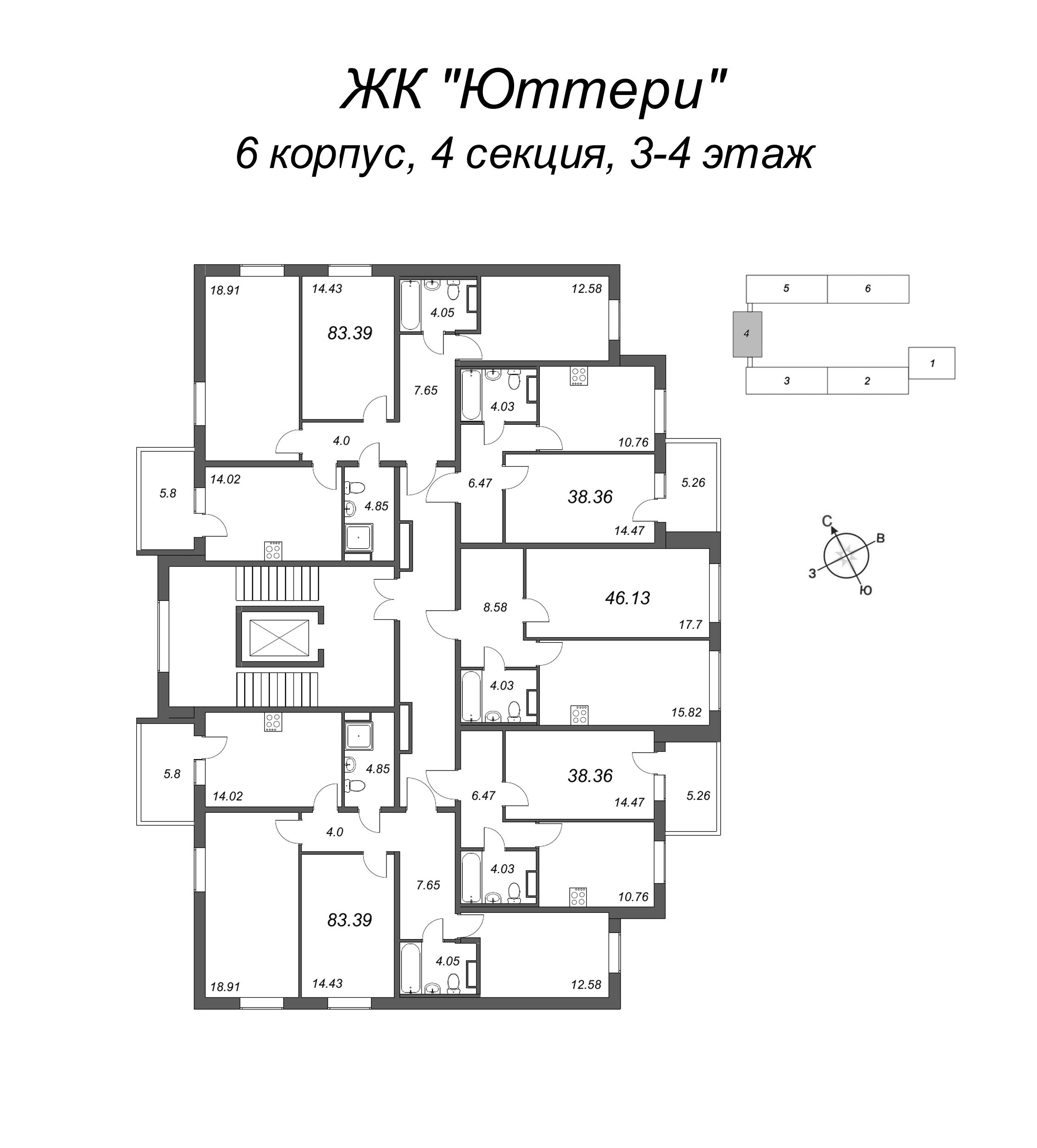 3-комнатная квартира, 80.49 м² - планировка этажа